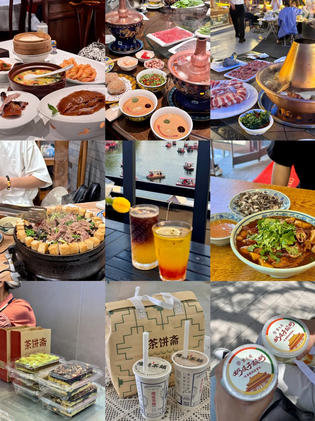 📍关于北京｜南方人在这里有一些话要说