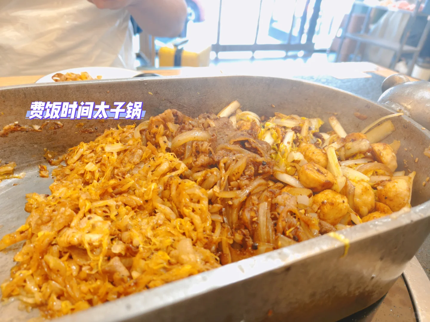 一篇讲全秦皇岛三日游的吃住行❗