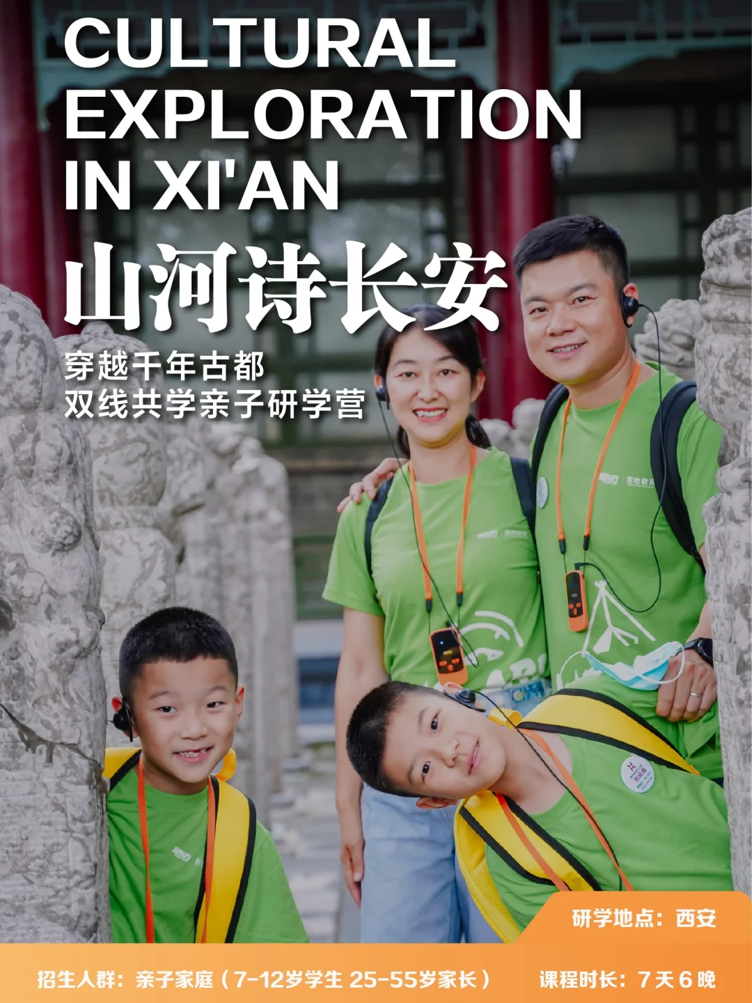 2025全年亲子游🥇12个宝藏目的地汇总‼️