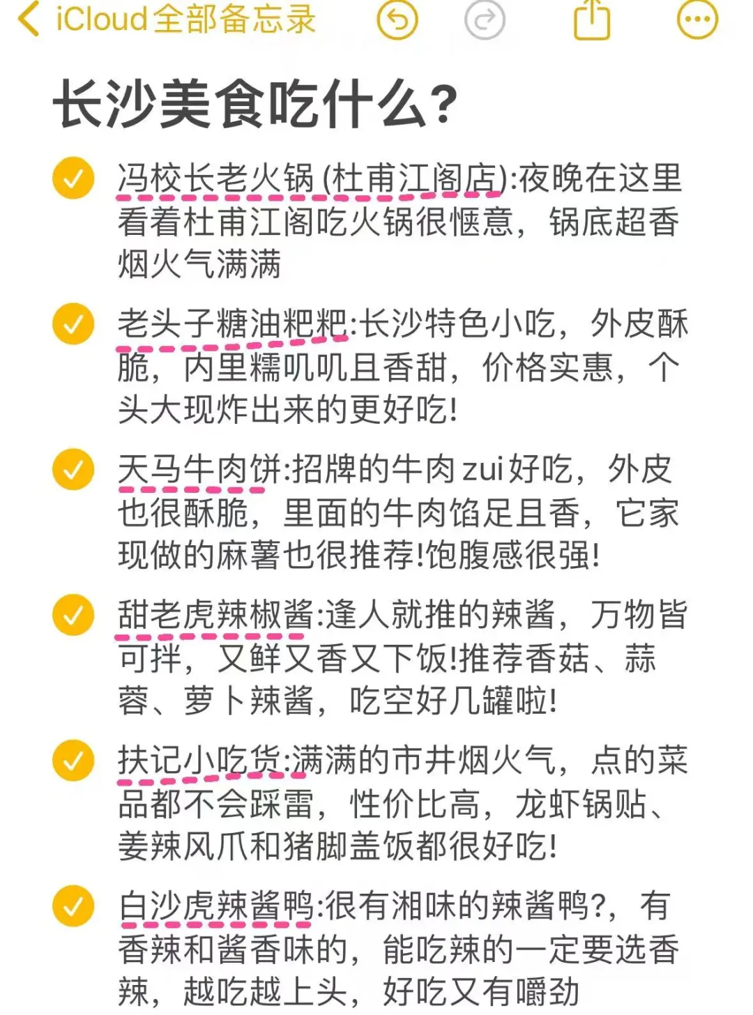 2025超适合旅游的15座城市