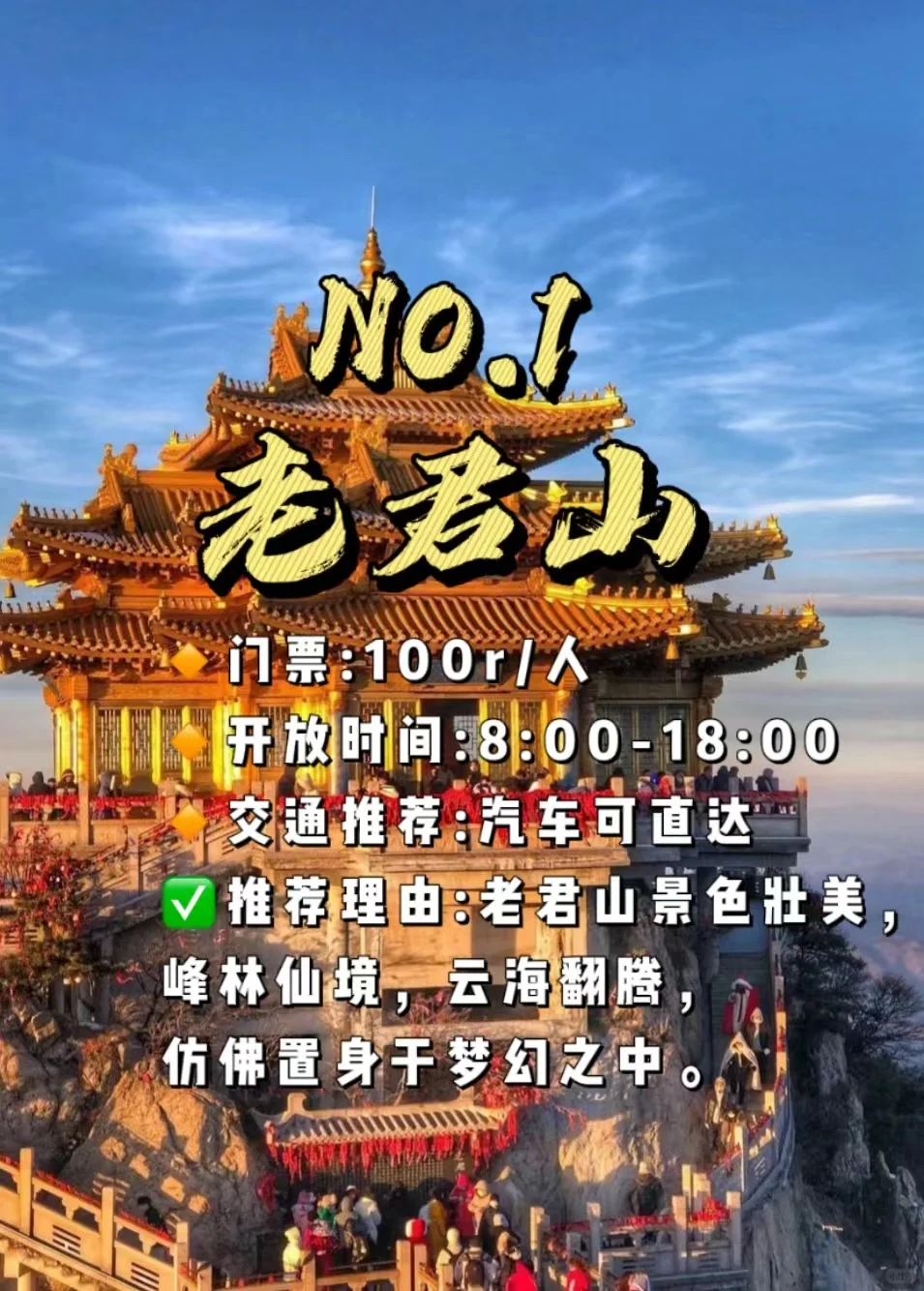 河南必游十大瑰宝，中原古韵之旅！🌟🎉📸