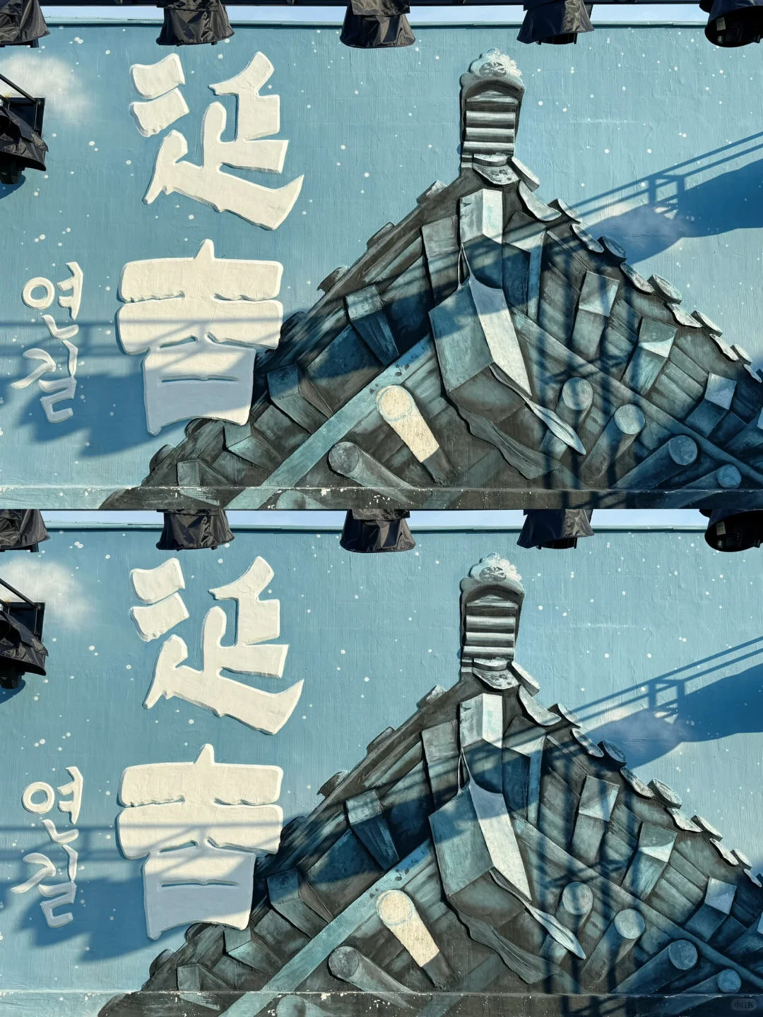 没去小韩！在延吉！两天一夜旅游攻略！！