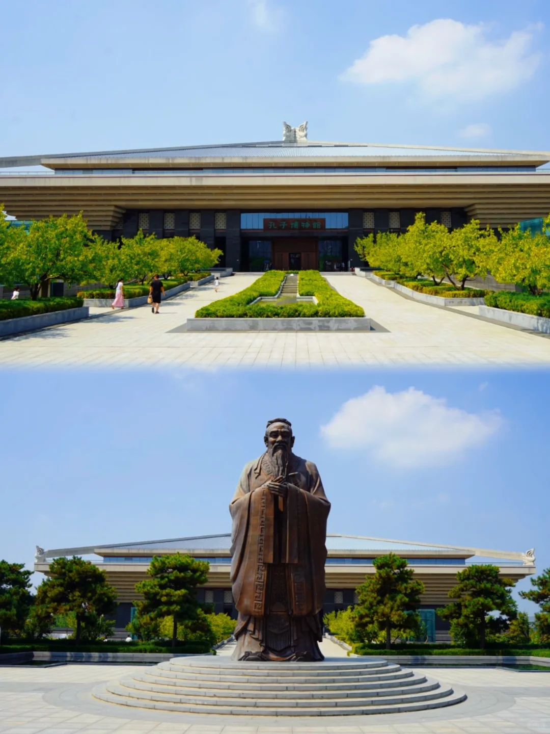 曲阜三孔·游玩攻略