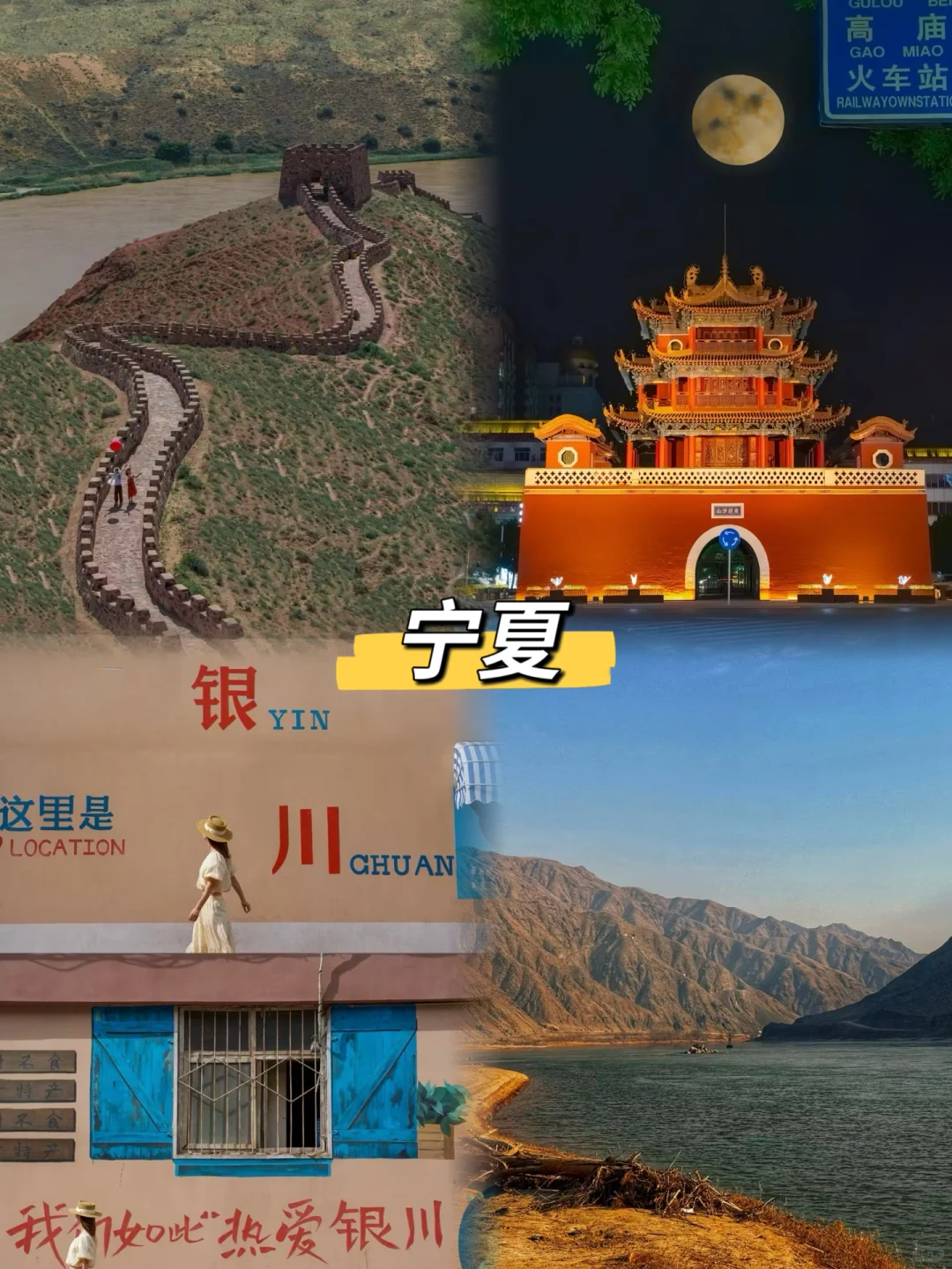 五一旅游必去的8个地方,人少景美性价比高✅