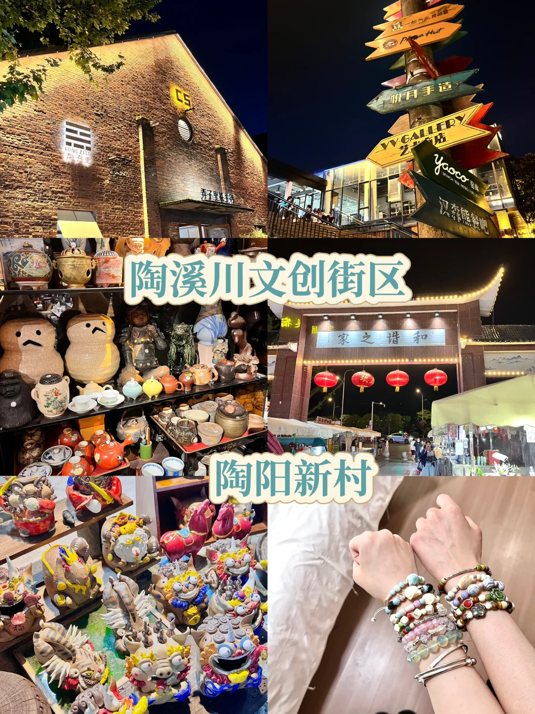 景德镇特种兵旅游攻略📍2天1夜不绕路行程