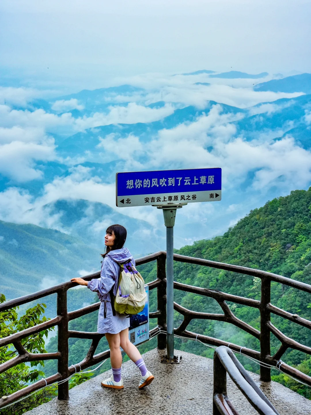 以为杭州已经很美了！直到我来到了安吉……