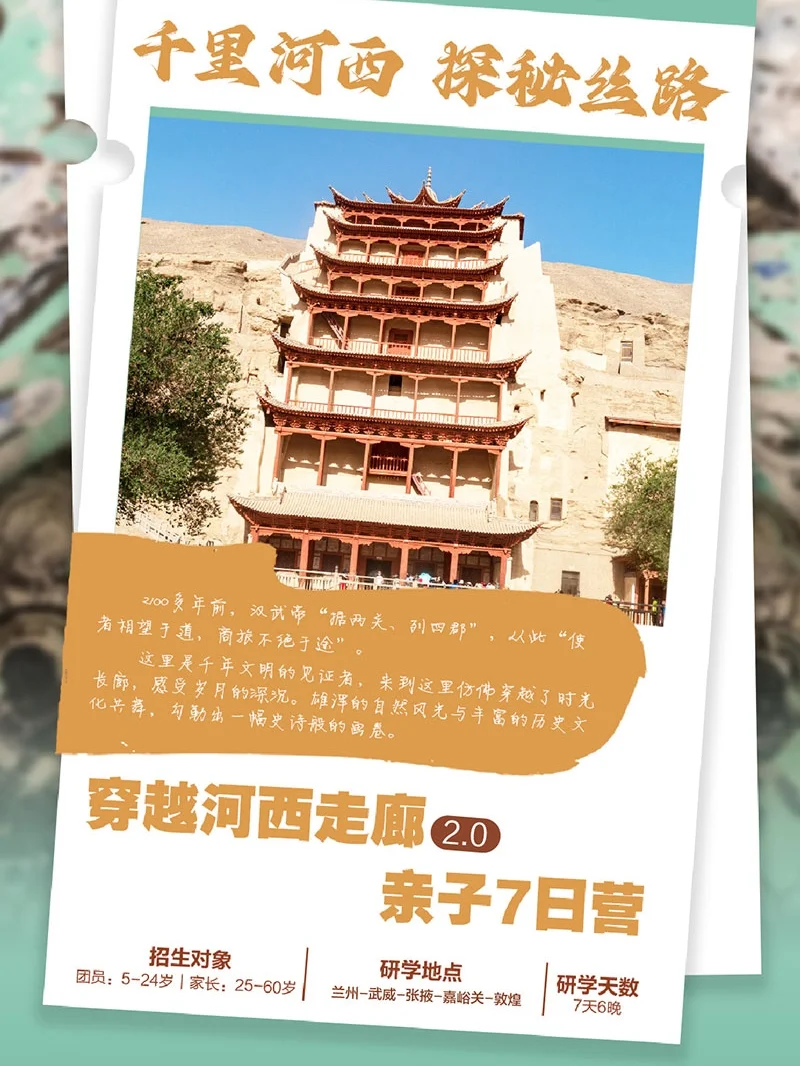 2025全年亲子游🥇12个宝藏目的地汇总‼️