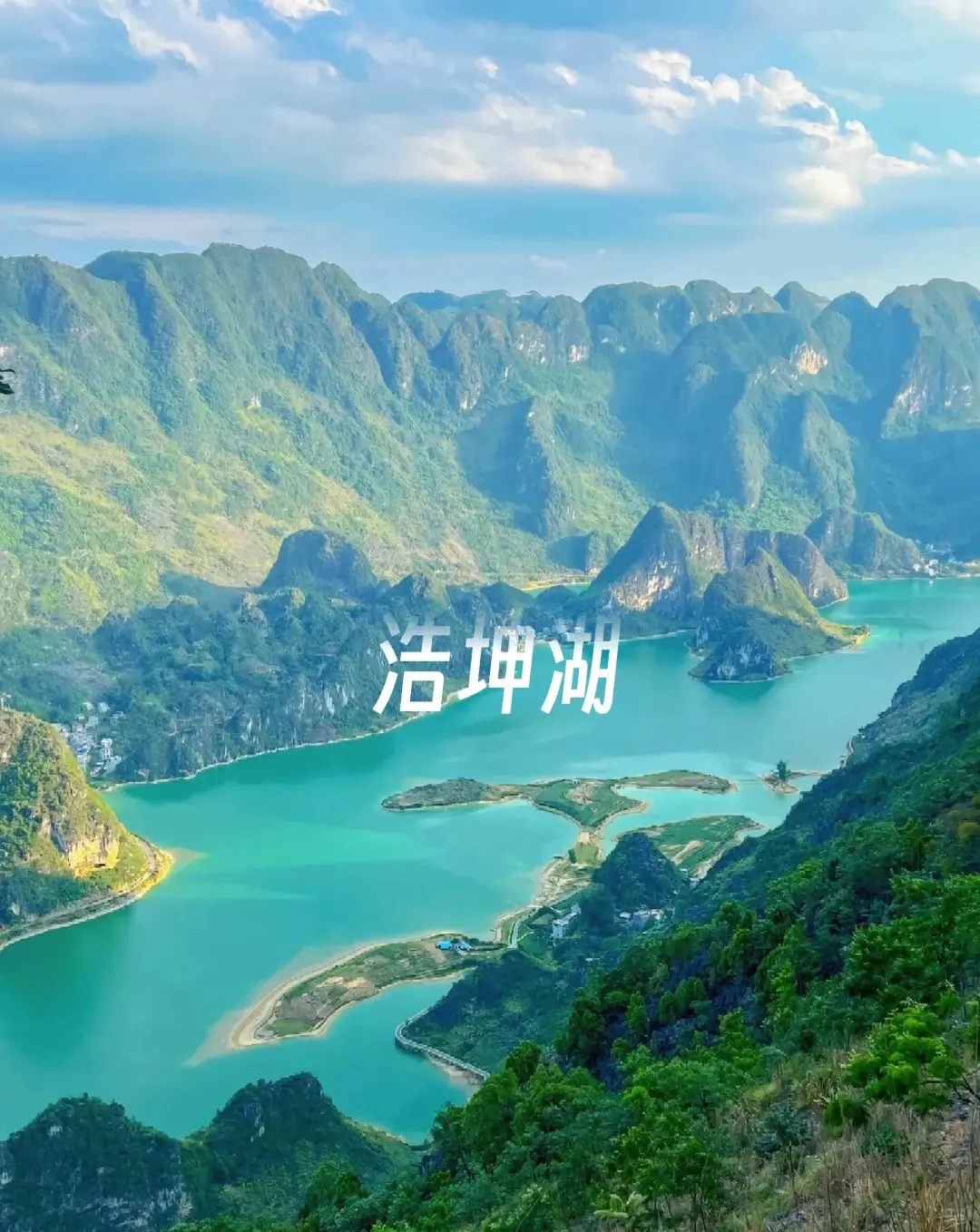 避开人群广西反向旅游，靖西+崇左+河池！