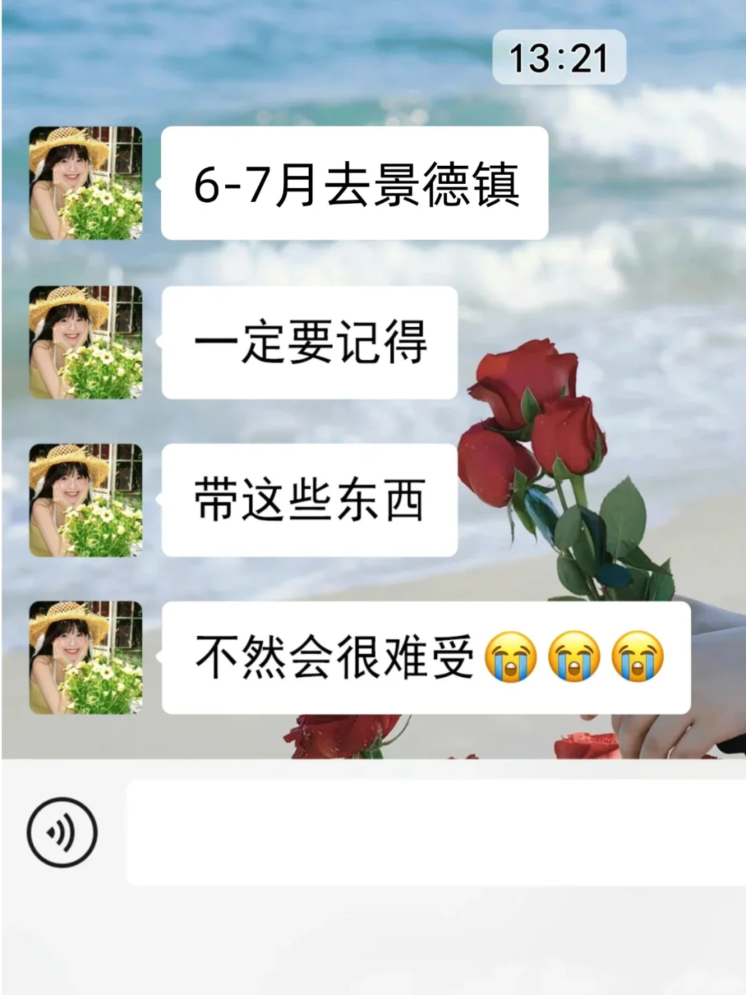 景德镇现状。。6-7月要去的别忘记带这些东西