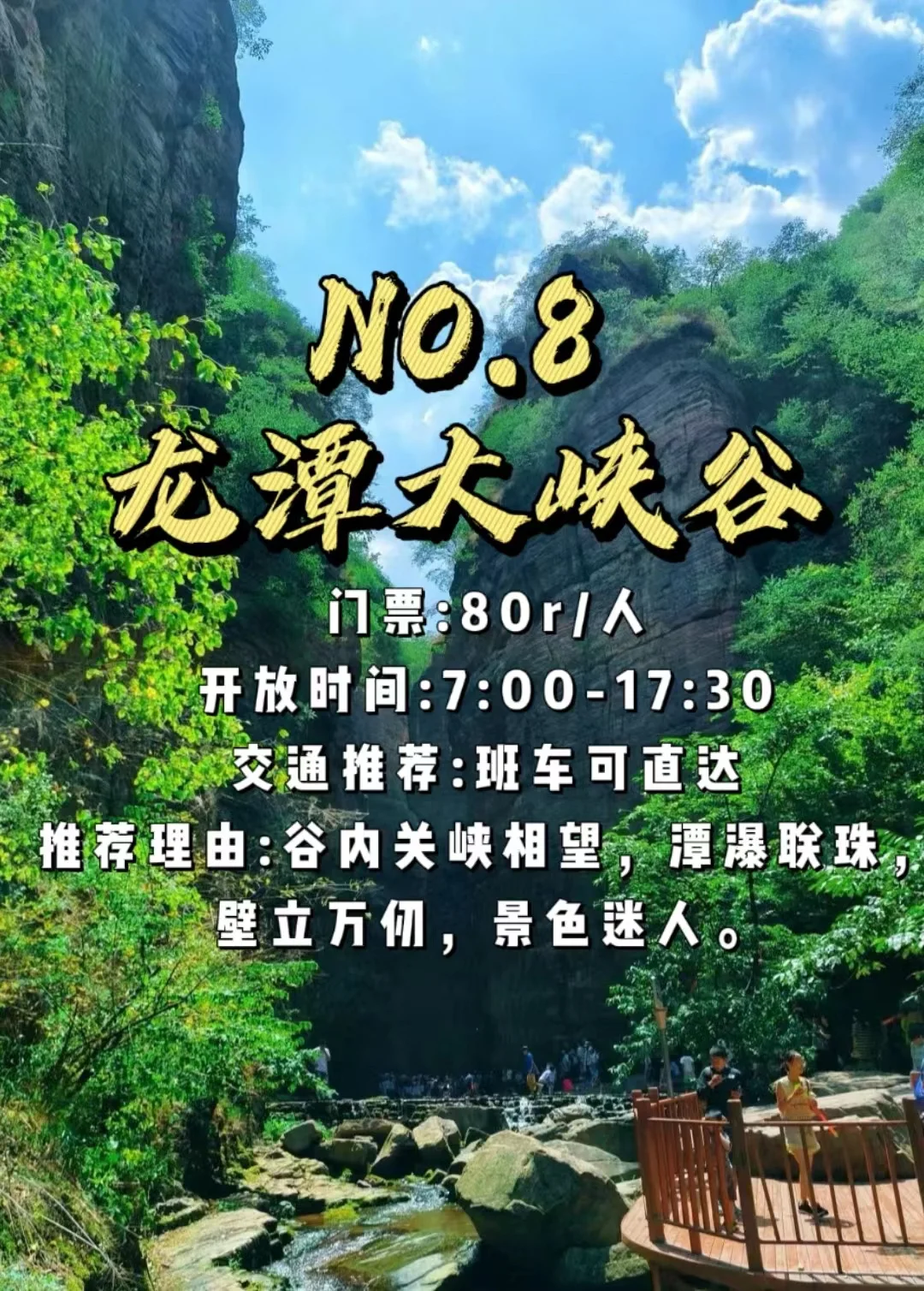 河南必游十大瑰宝，中原古韵之旅！🌟🎉📸