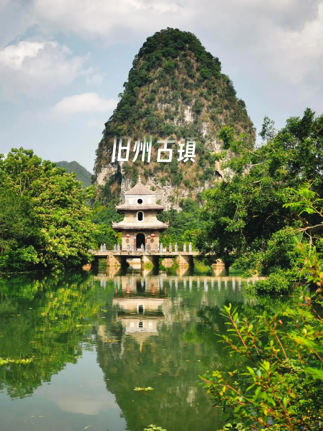 避开人群广西反向旅游，靖西+崇左+河池！