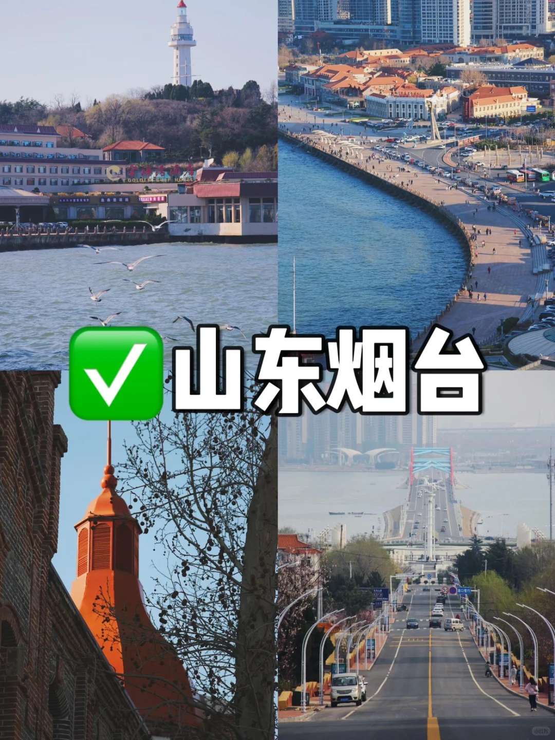 国内超美的九大海滨城市