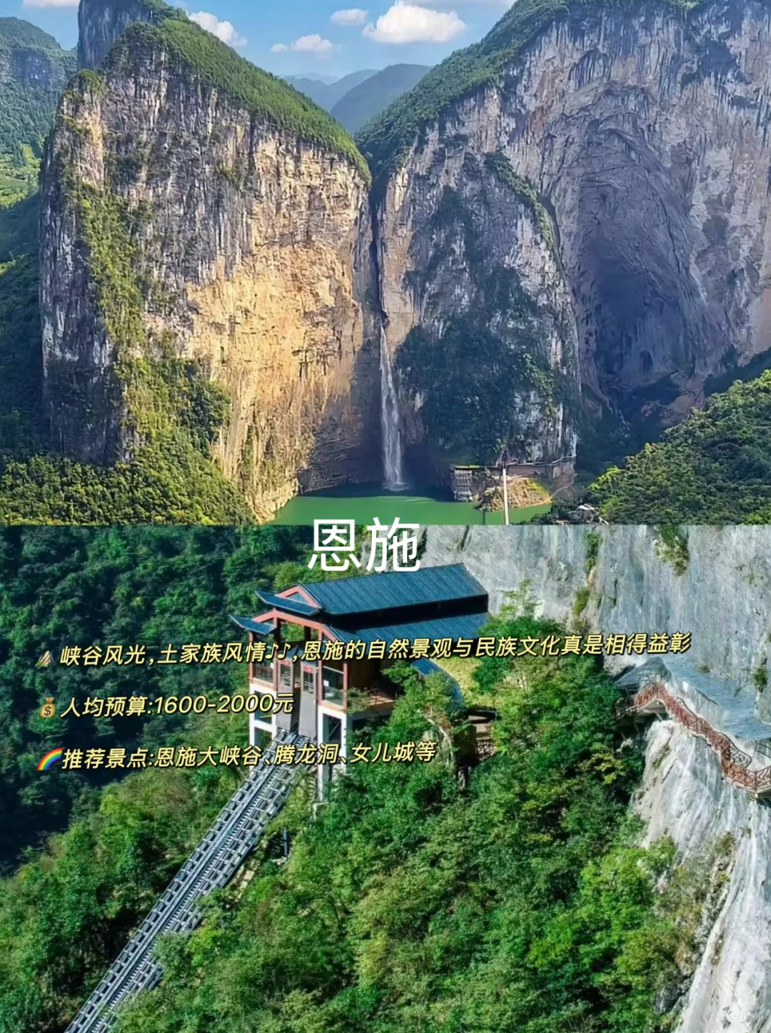 五一旅游必去的8个地方,人少景美性价比高✅