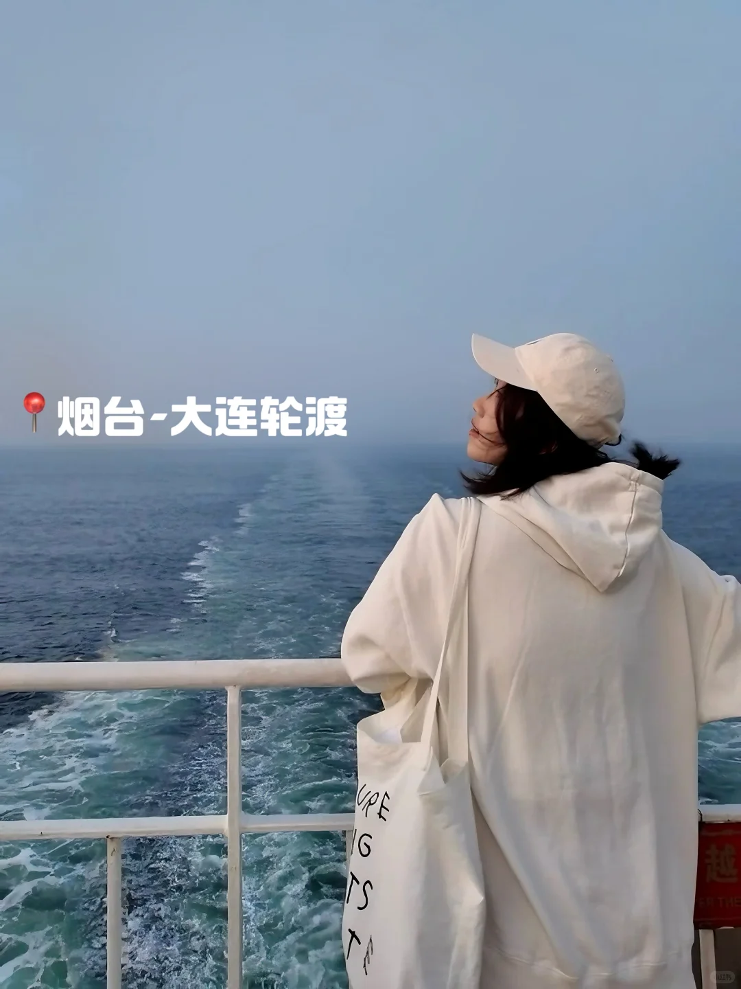 建议：一定要去一次大连！！