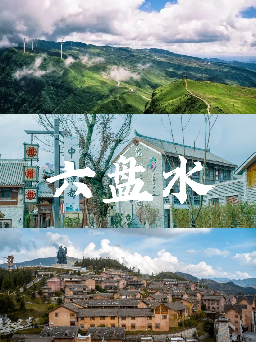 避暑胜地‖国内8个最凉快的避暑推荐❄️