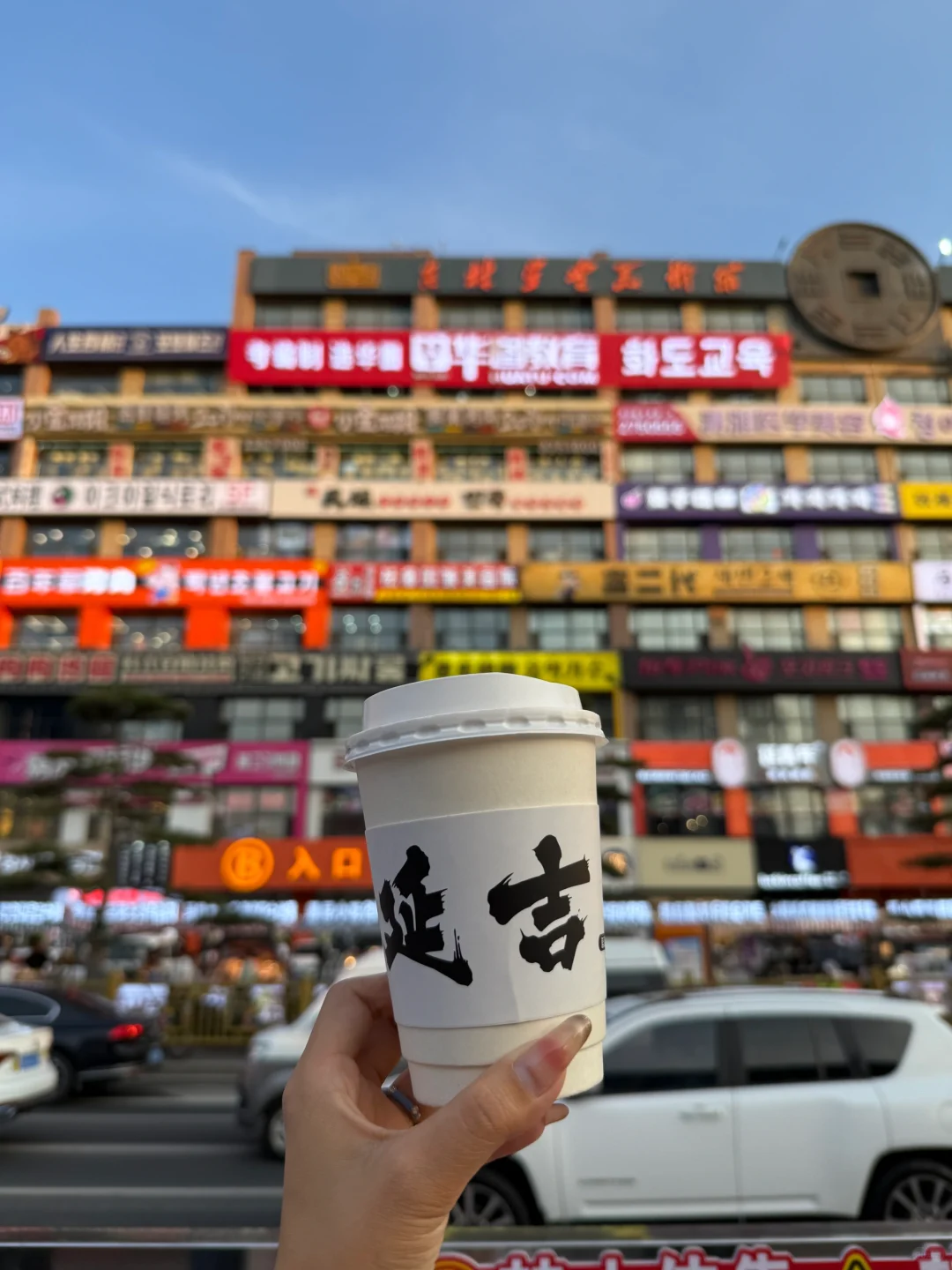 没去小韩！在延吉！两天一夜旅游攻略！！