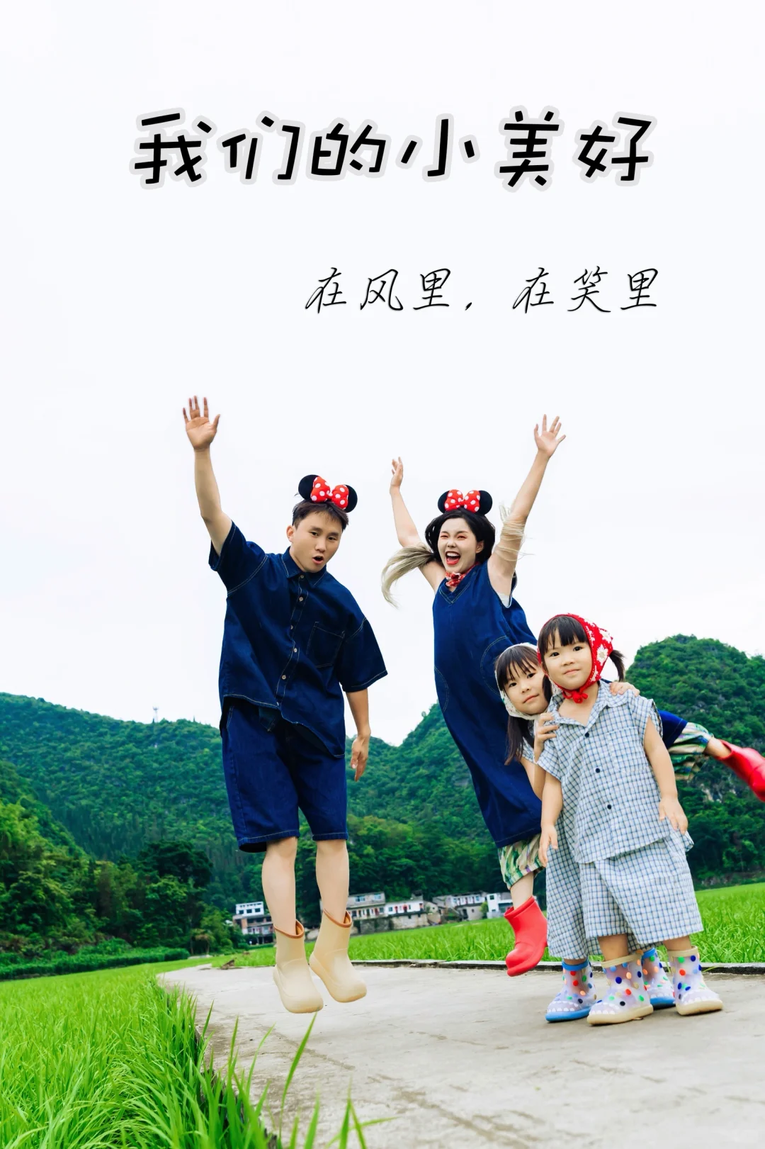 万峰林麦田超全亲子游玩及拍照攻略❗️