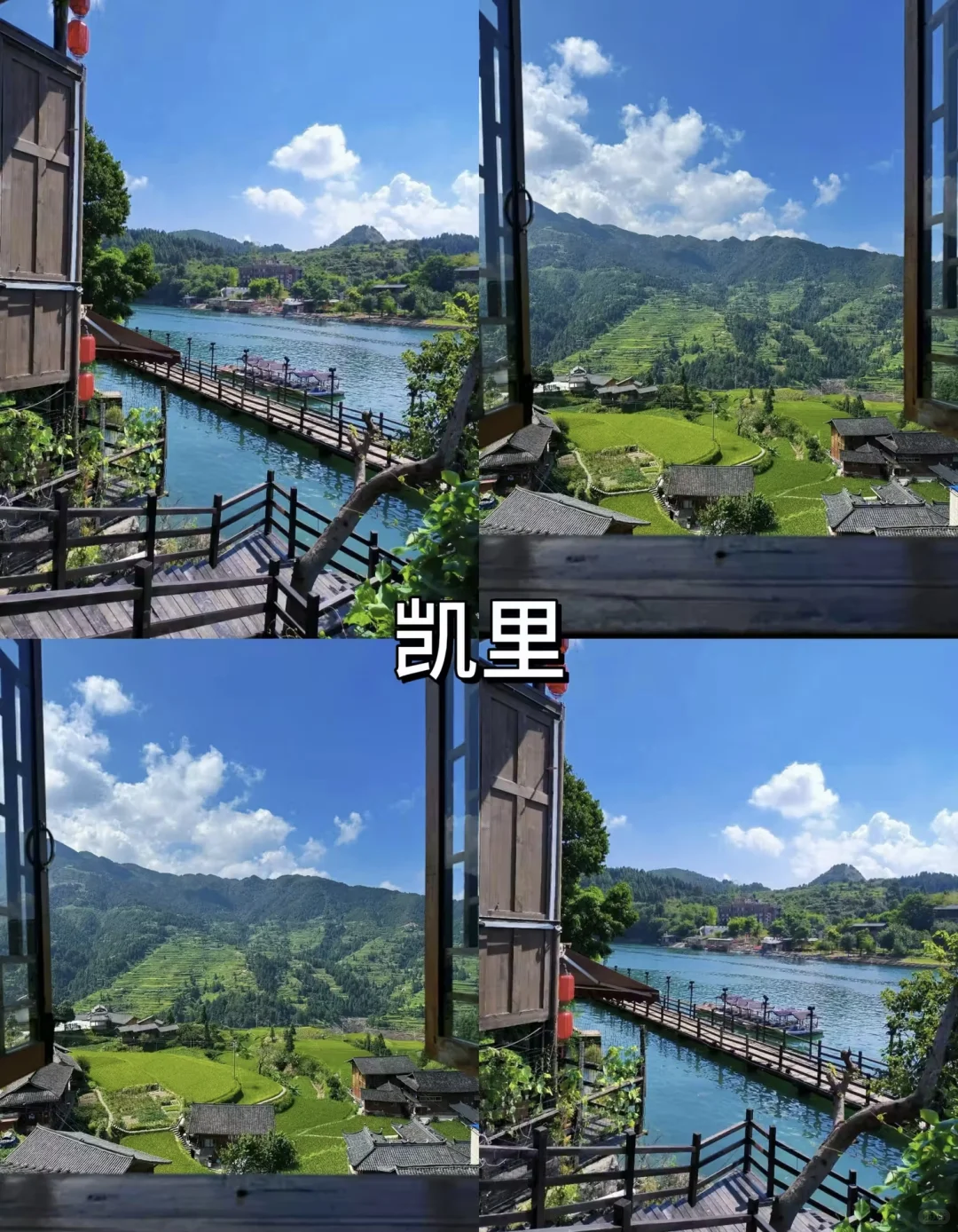 4个神仙小城攻略,美到不想回家