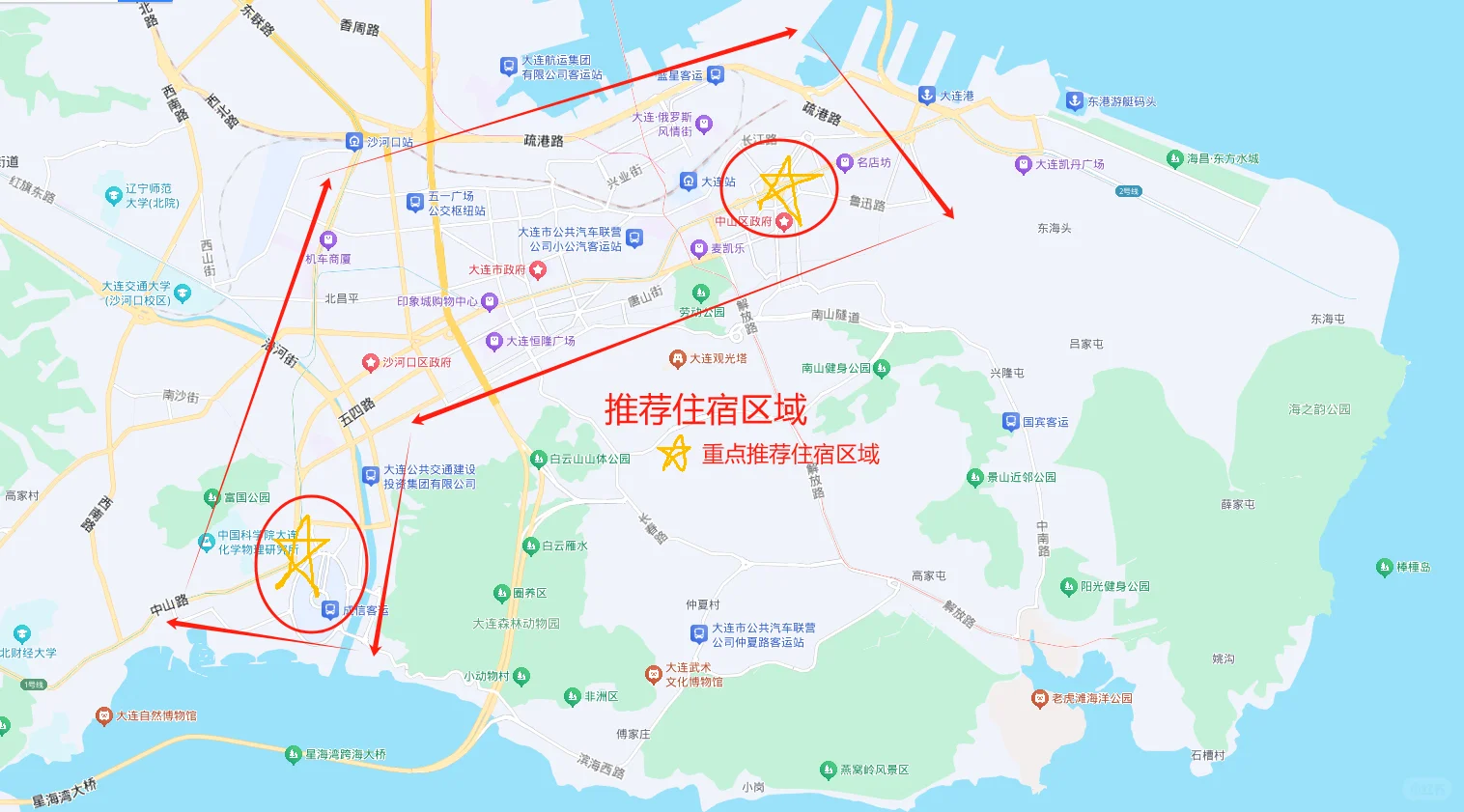 五天四晚大连旅游行程优化版