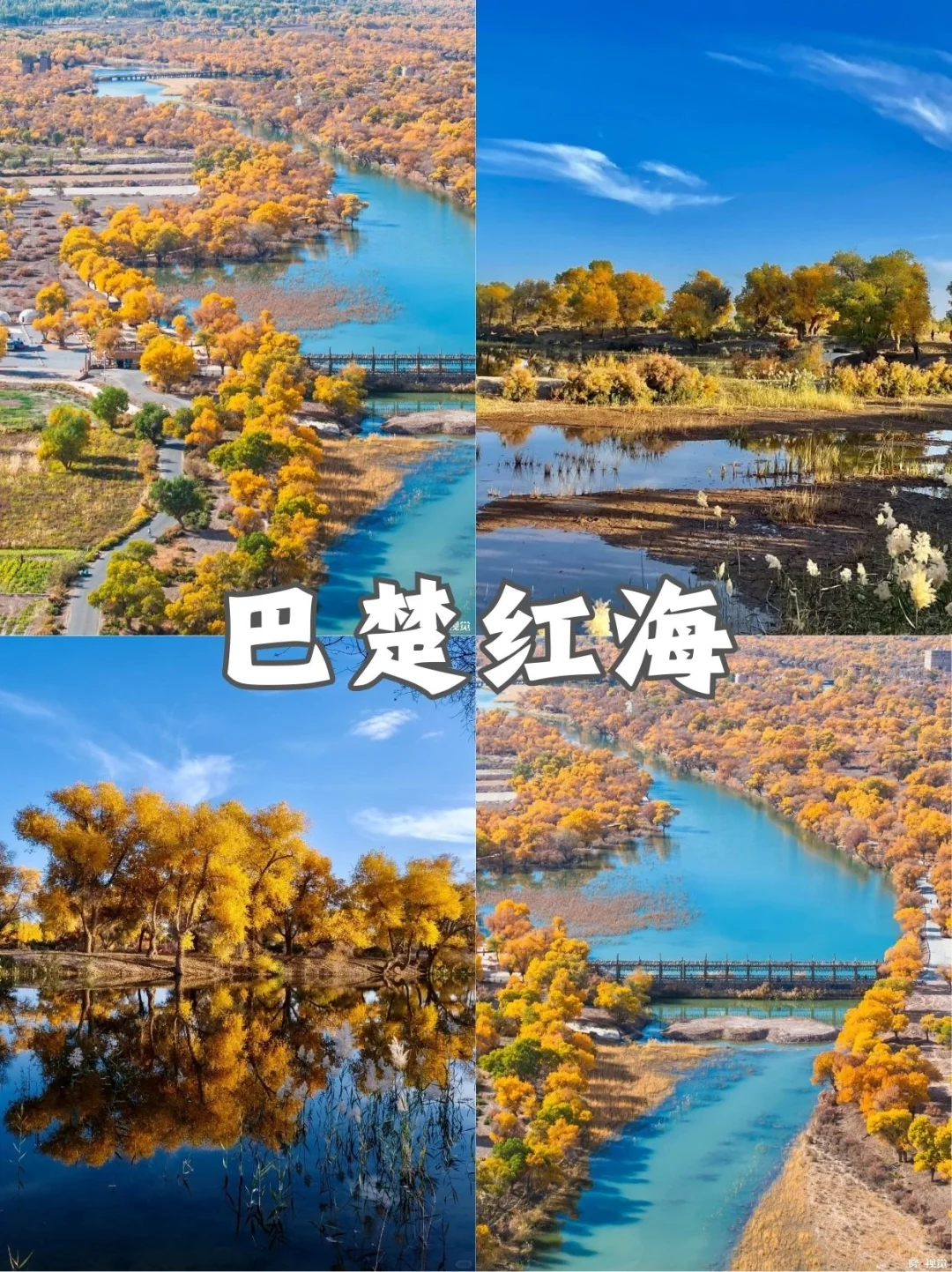 梦中的西域💕 喀什9大必去景点🛣