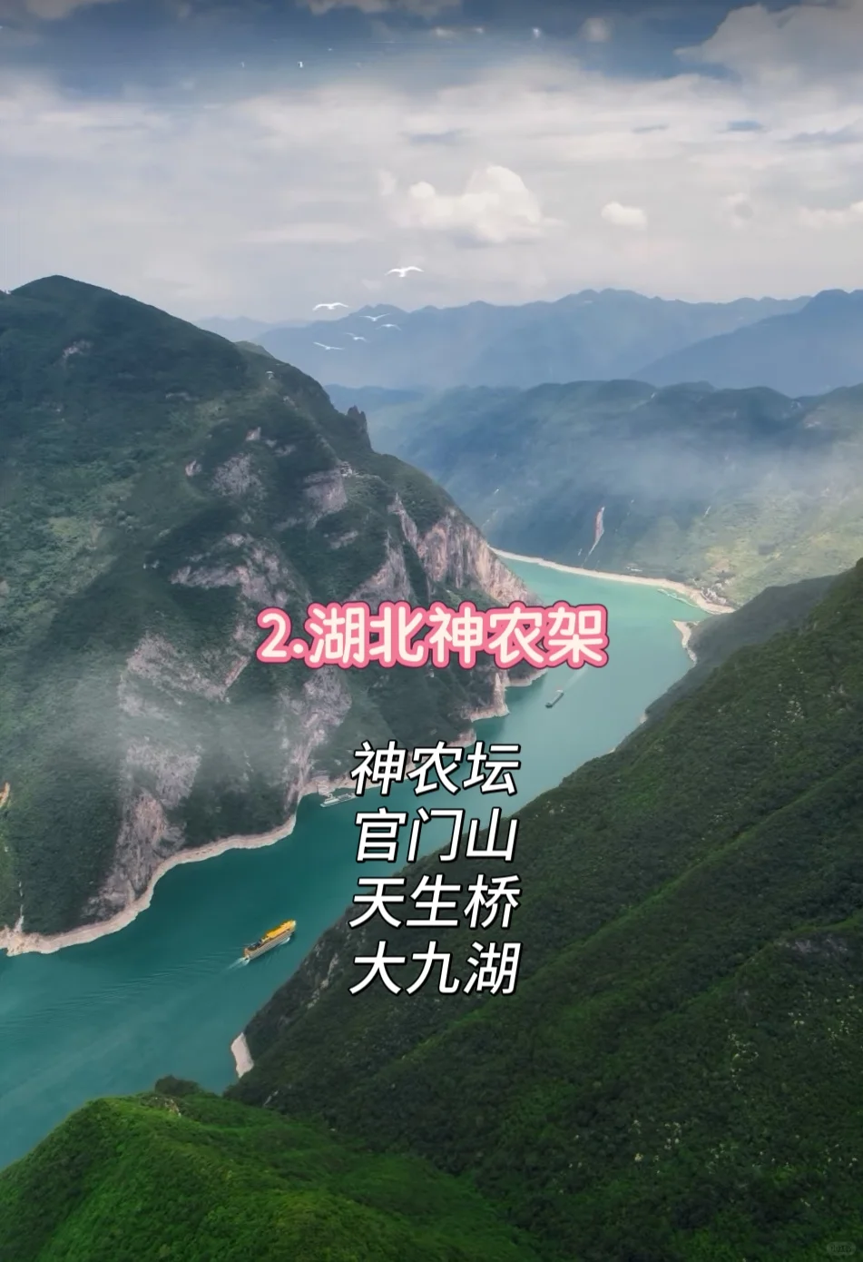 国内夏天最适合避暑的12个城市🍀