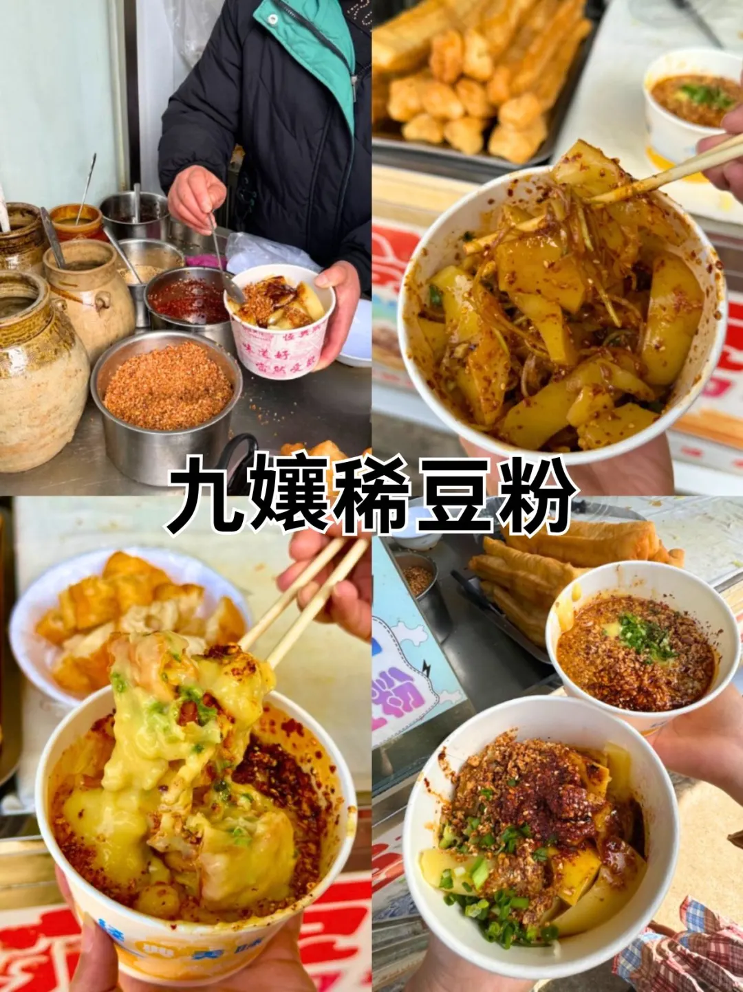 J人好恐怖啊😱…被男朋友做的大理攻略震惊‼️