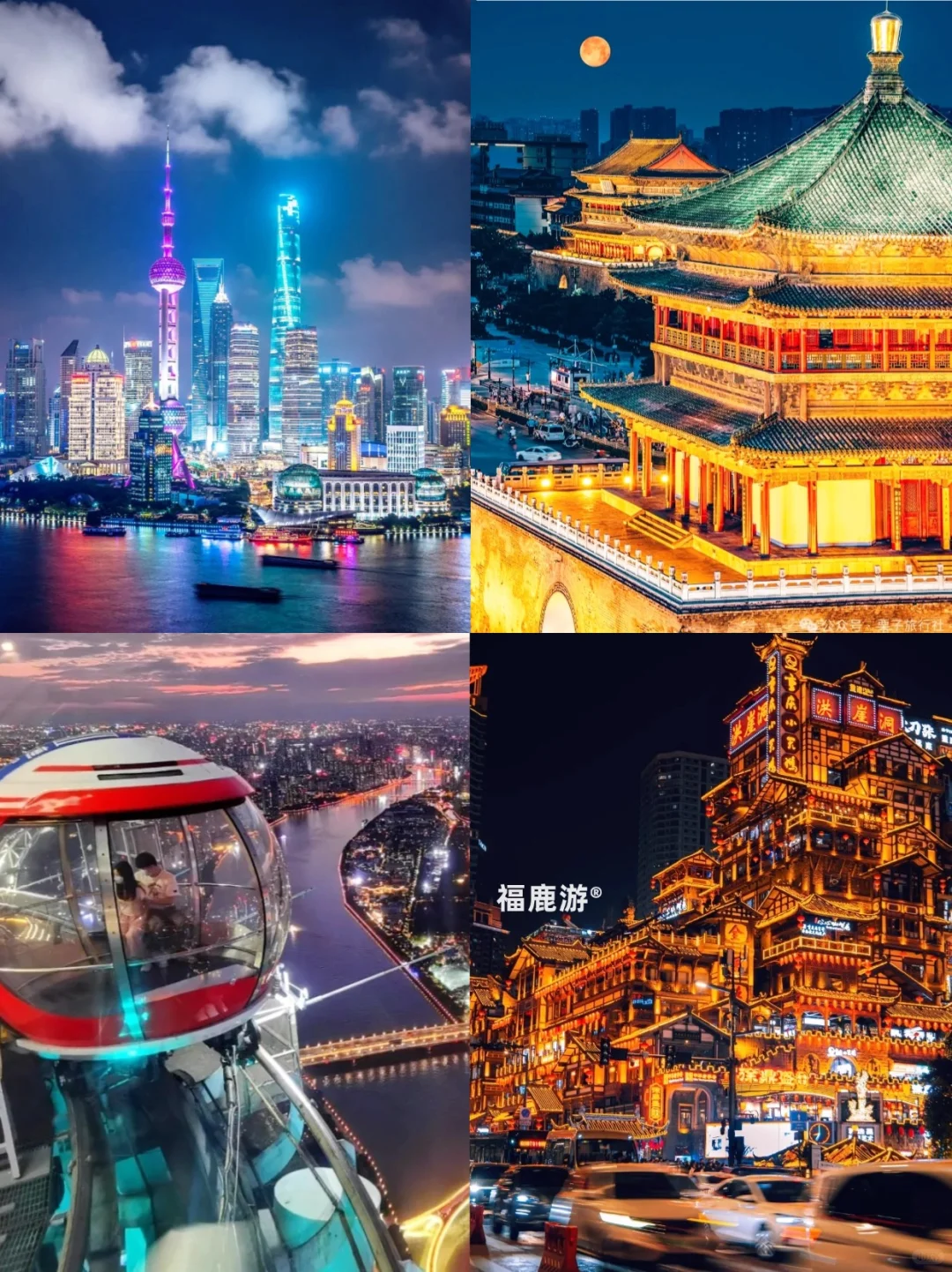 2025暑假亲子游|适合带娃旅游的16个宝藏城