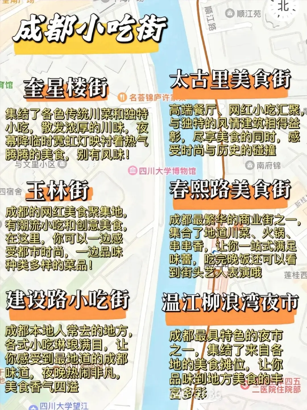 四川旅游最有性价比四川游玩必去景点❤️