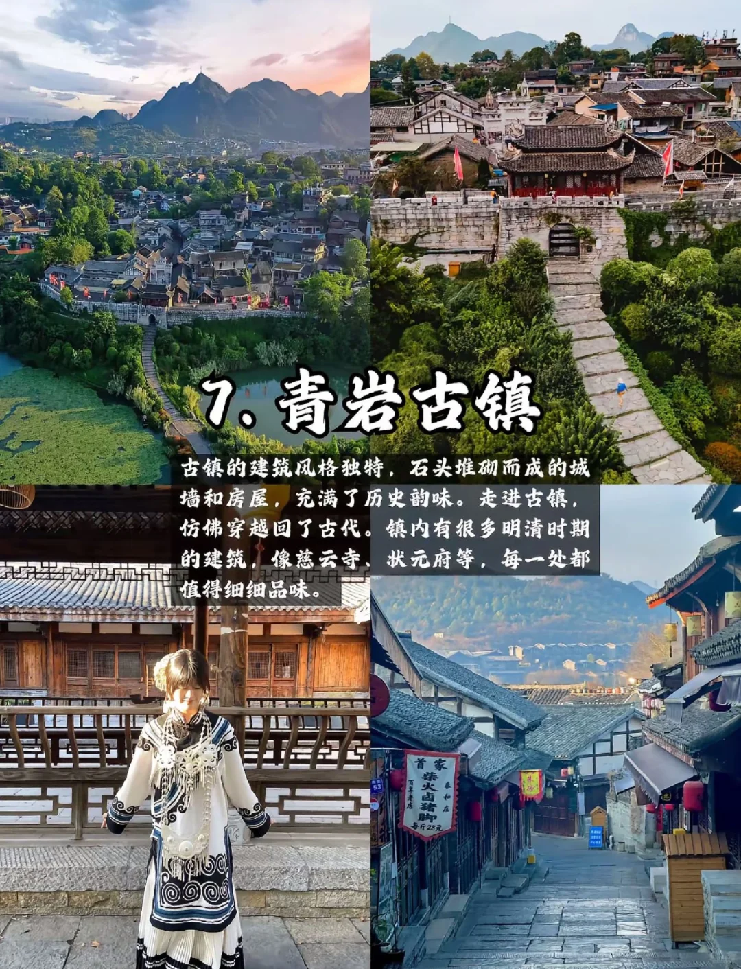 暑假贵州怎么玩？贵州必去的十大神仙景点