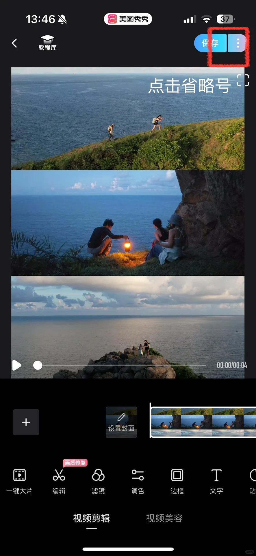 给没来过小岛的朋友一点live震撼！（附攻略