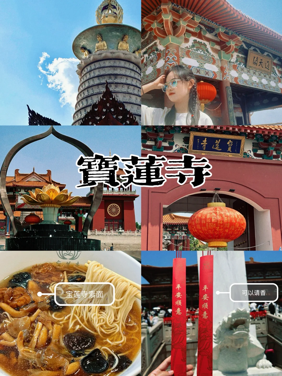 🗺️拿着这张图逛徐州！三天两夜照着玩不踩雷