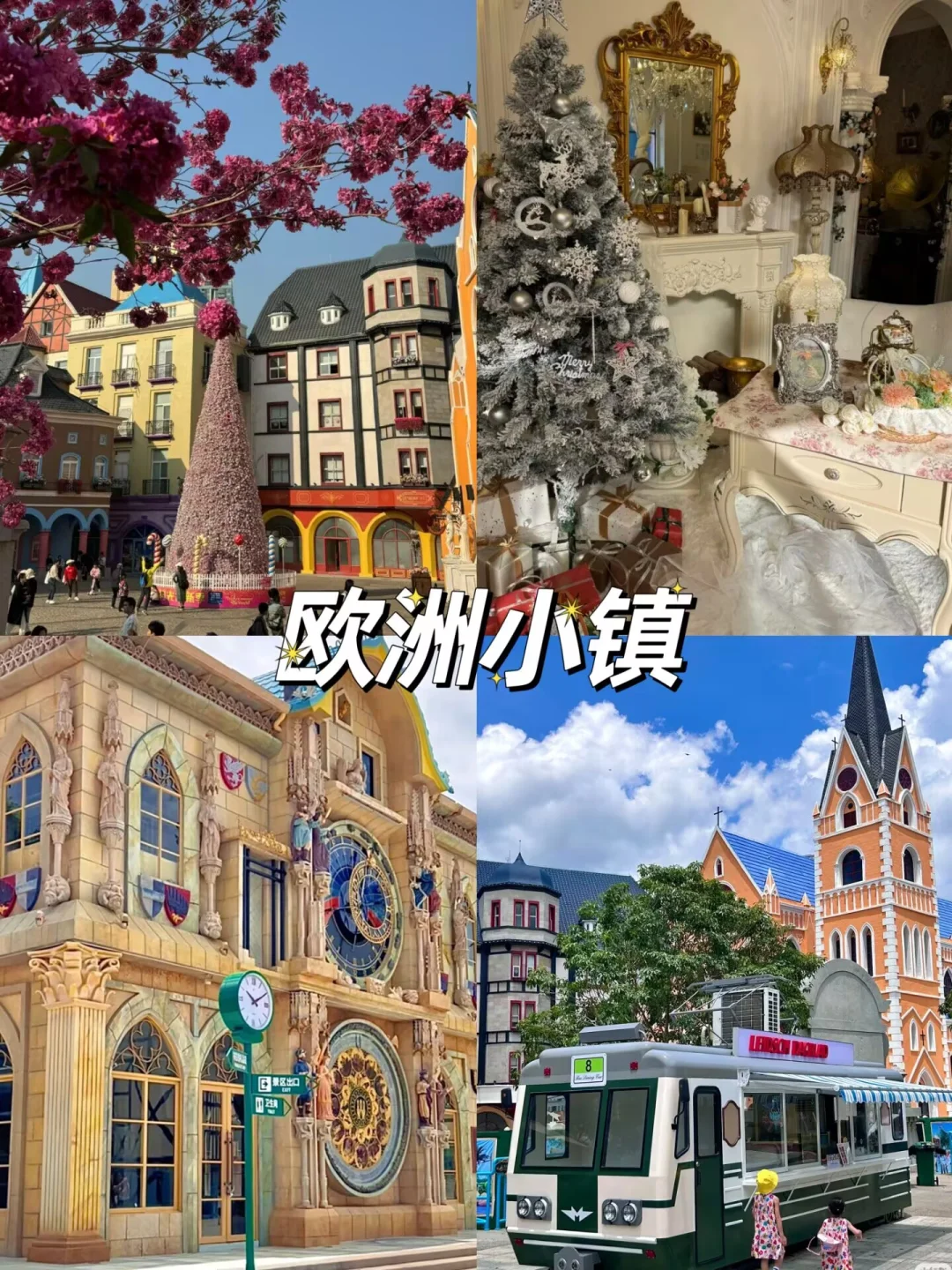 🚇深圳畅玩秘籍！12个地铁直达宝藏景点