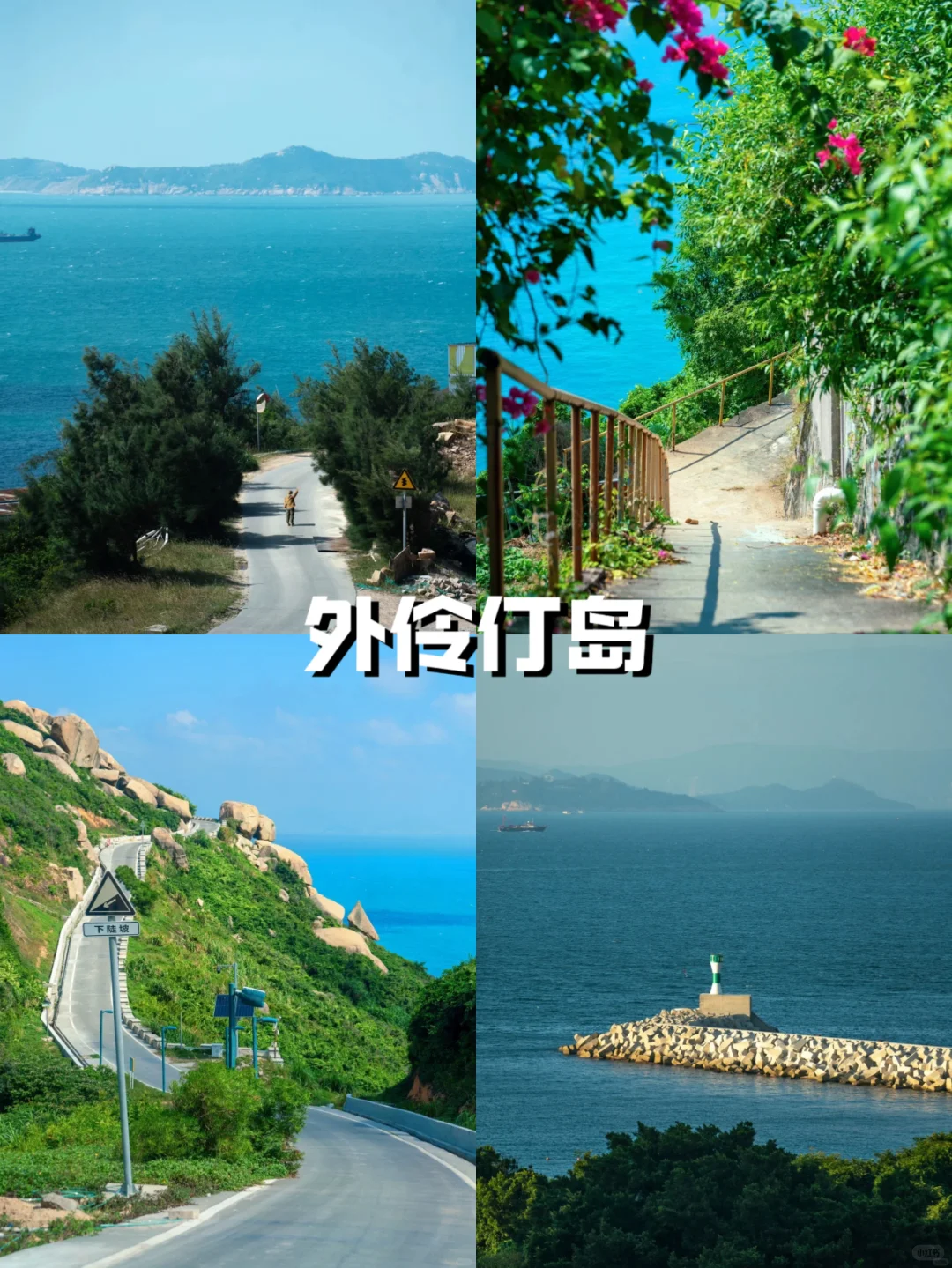 珠海旅游必去的🔟大景点‼️旅游前必看