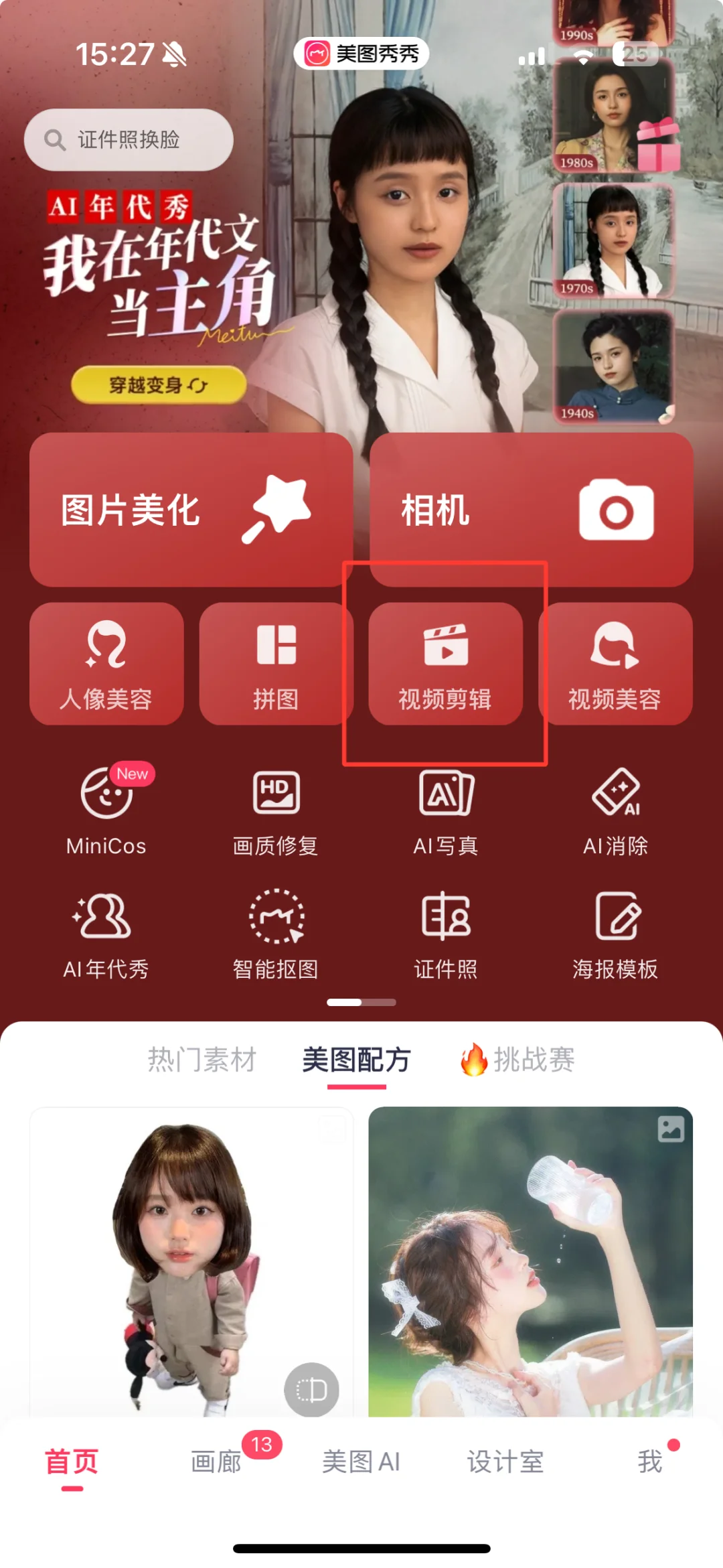 给没来过小岛的朋友一点live震撼！（附攻略