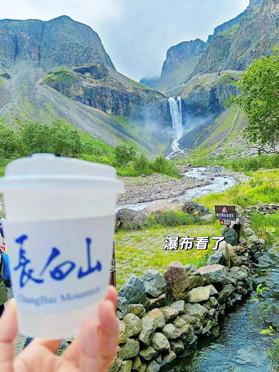 人生建议：6-8月一定要来22℃的长白山避暑💦