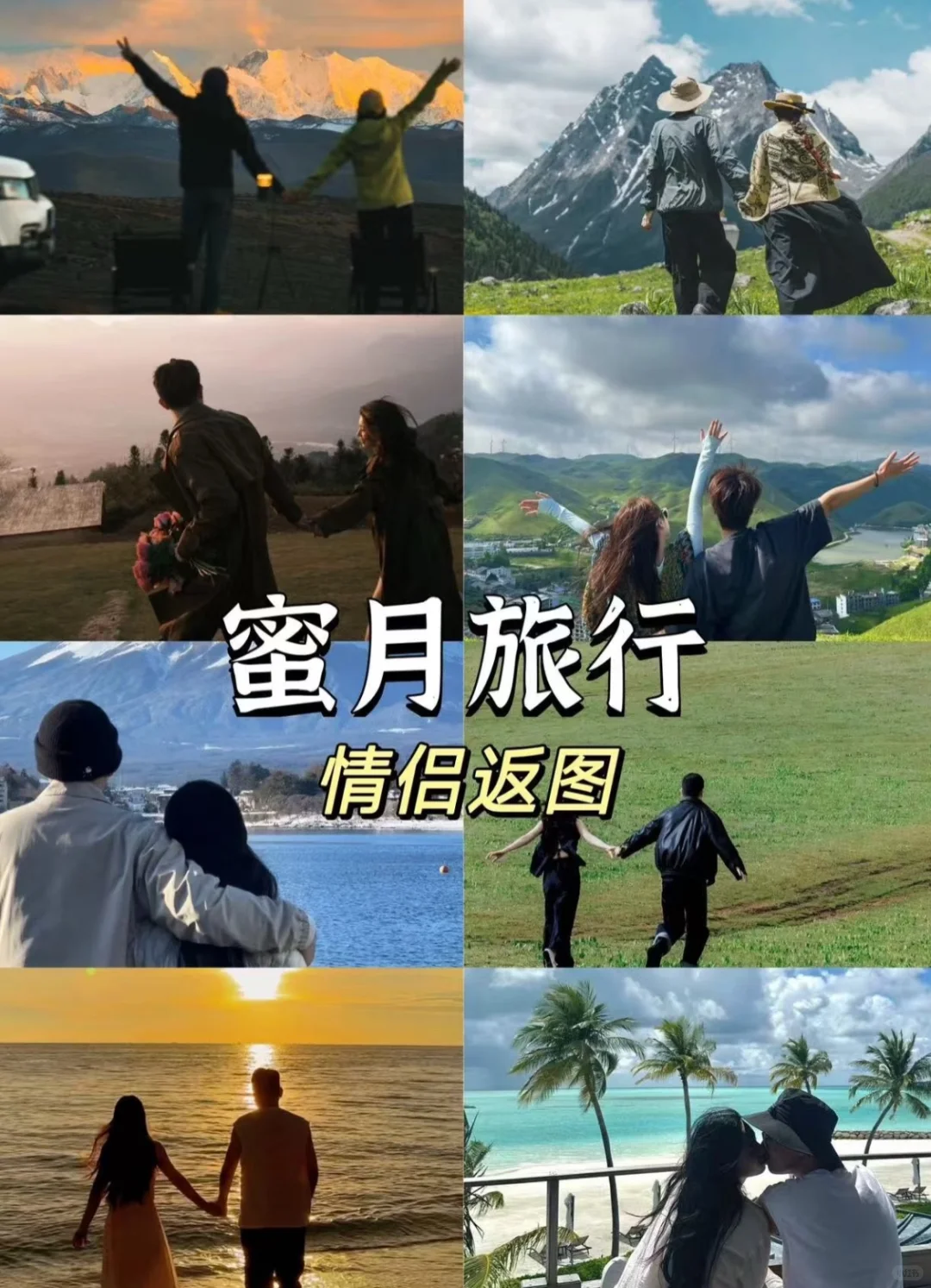 带女朋友贵州旅游度假,这几家酒店值哭👑