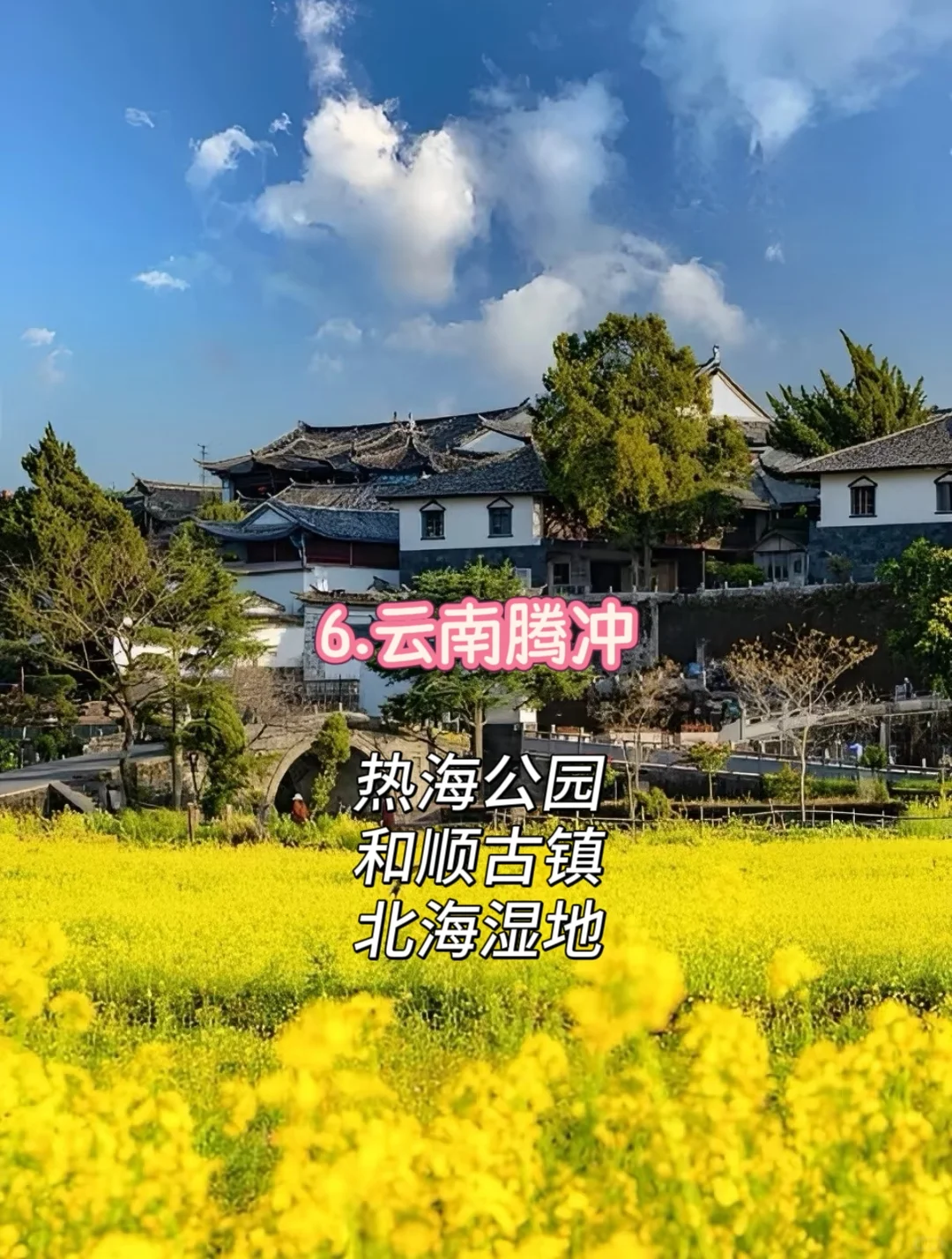 国内夏天最适合避暑的12个城市🍀