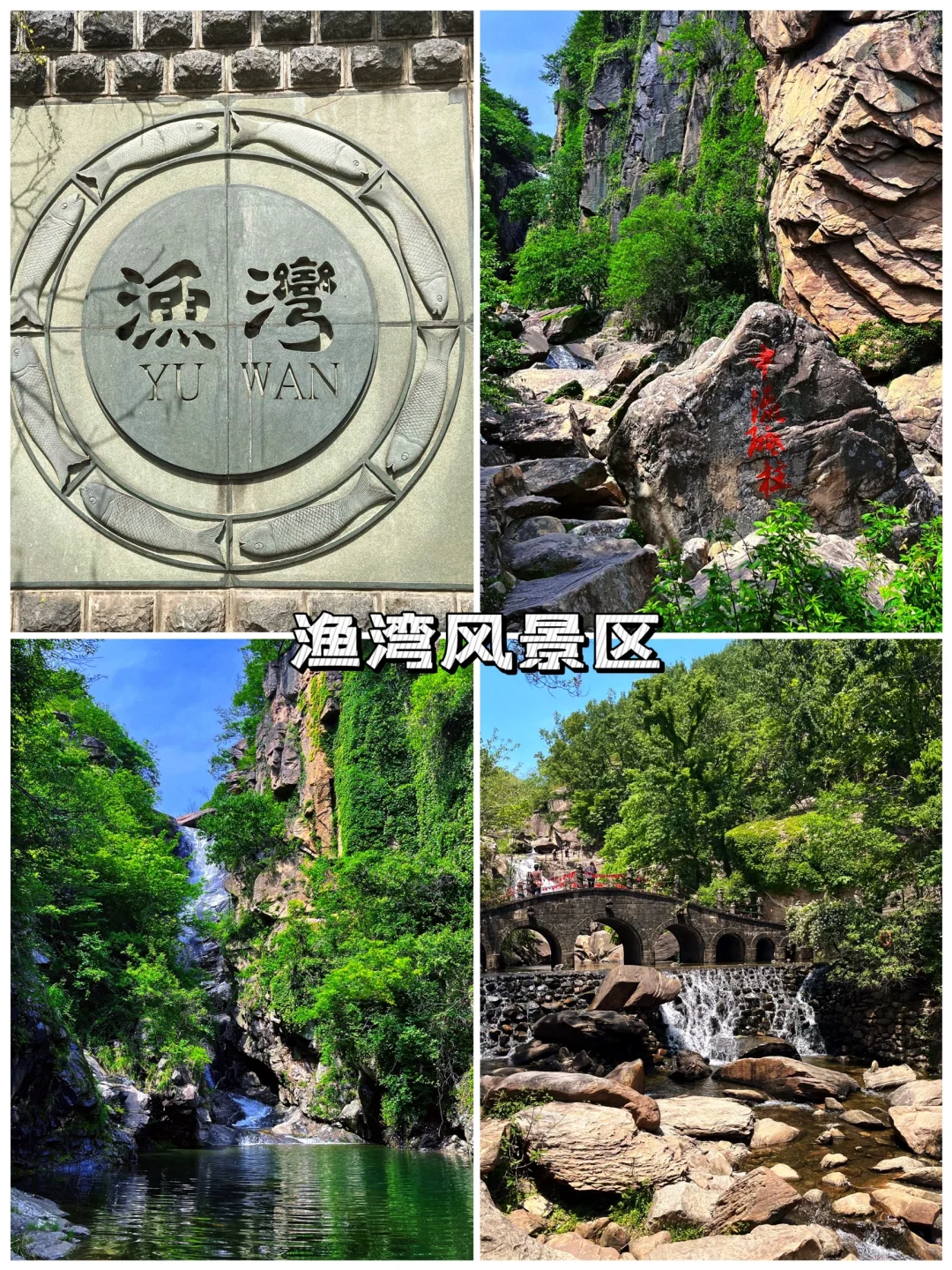 📍江苏旅游｜连云港最值得去的8个景点‼️