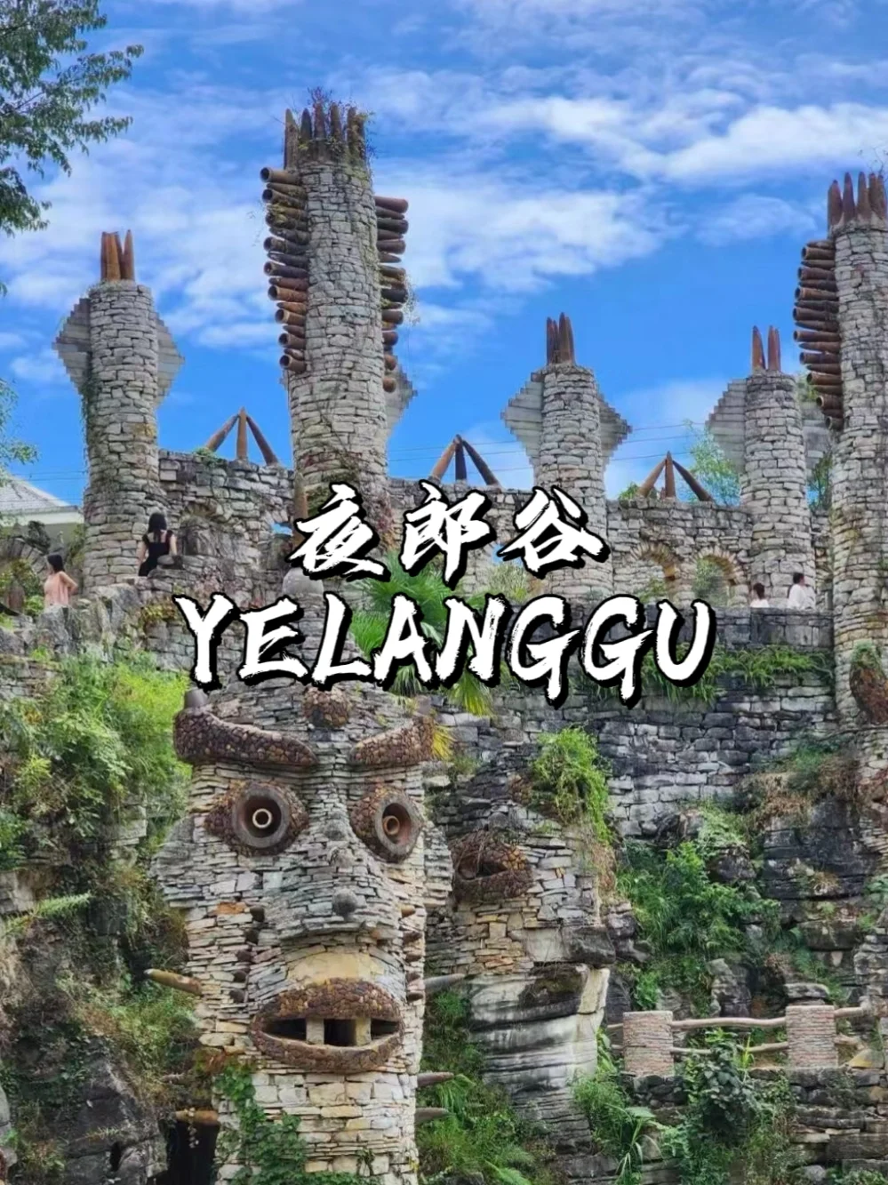 反向旅游❗十大小众城市推荐❗