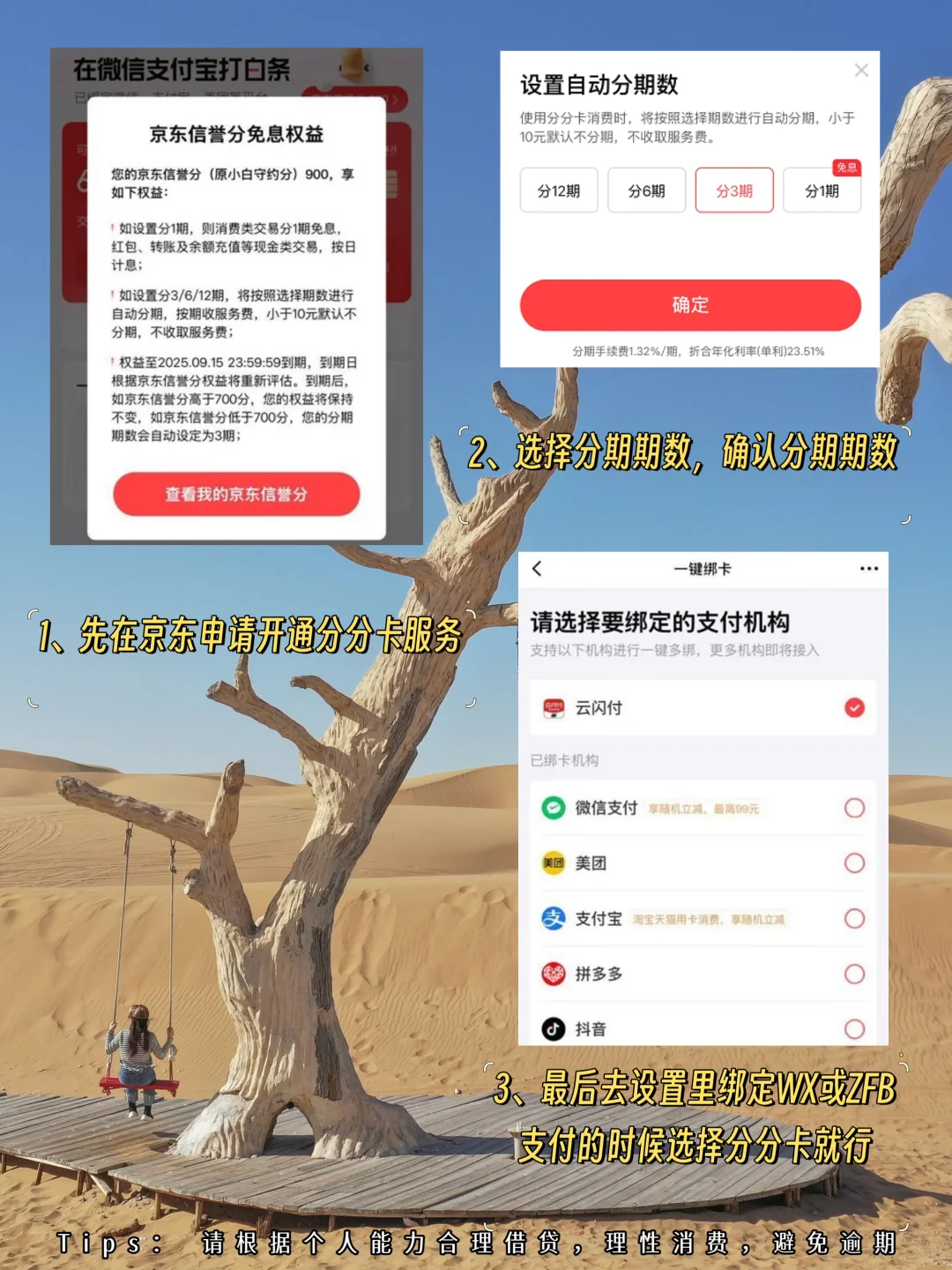 国内最适合穷游的5个城市