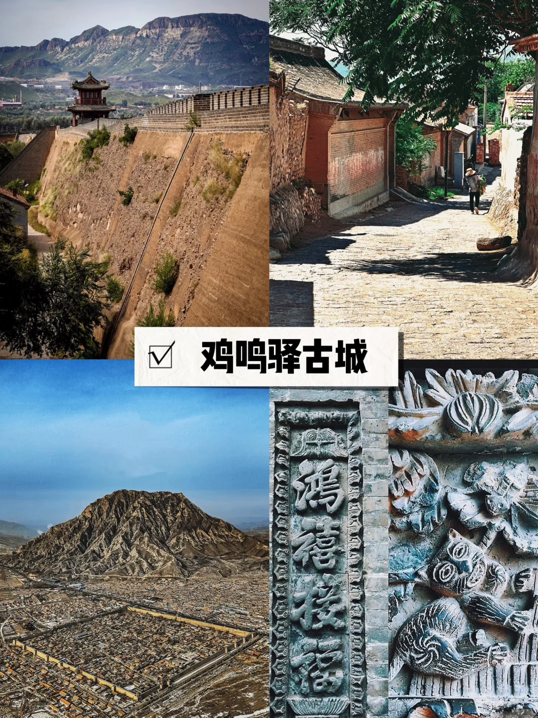 河北必去的十大古镇