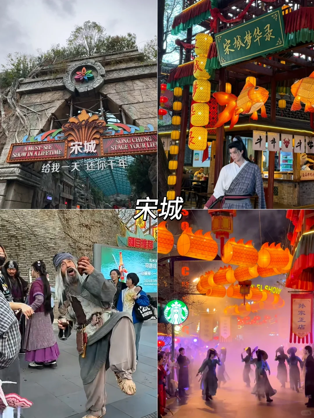 熬夜整理的杭州必打卡9大景点❗️可无脑冲