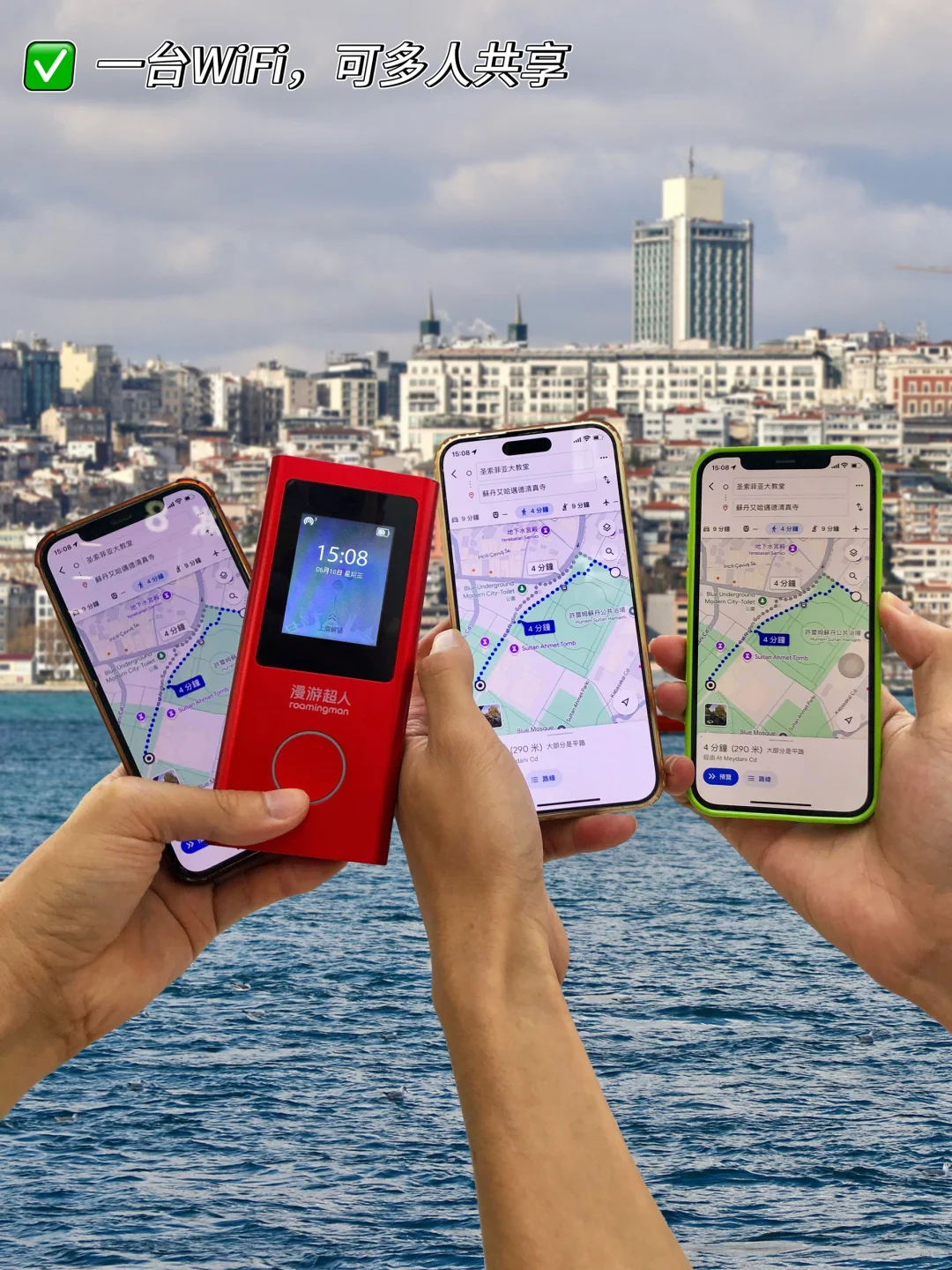 总有一天你会来到世界首都!伊斯坦布尔🕌