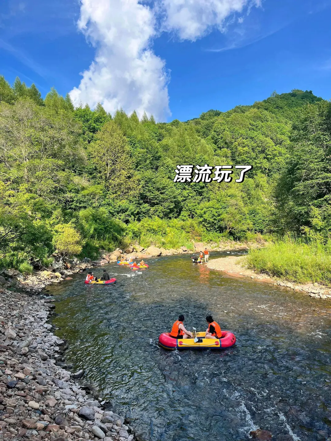 人生建议：6-8月一定要来22℃的长白山避暑💦