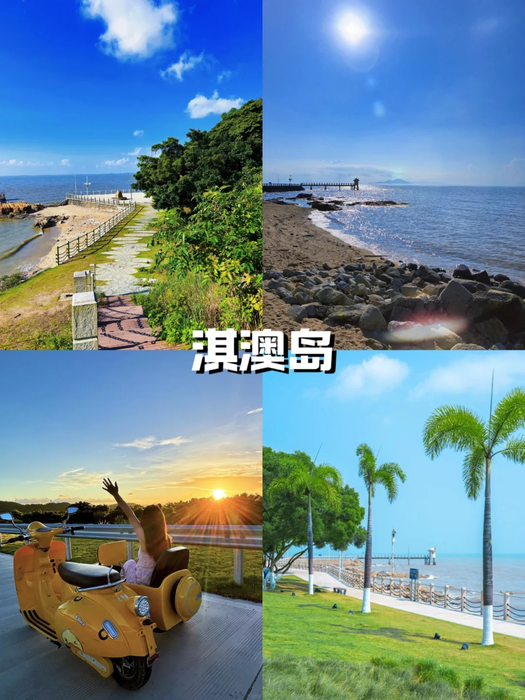 珠海旅游必去的🔟大景点‼️旅游前必看