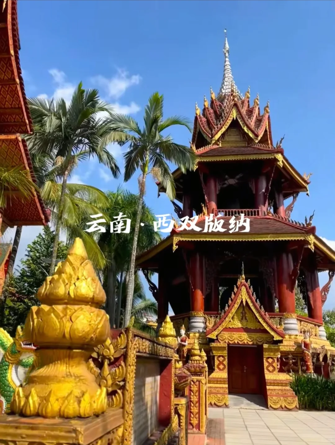 高考后云南毕业旅行|青春不留遗憾攻略