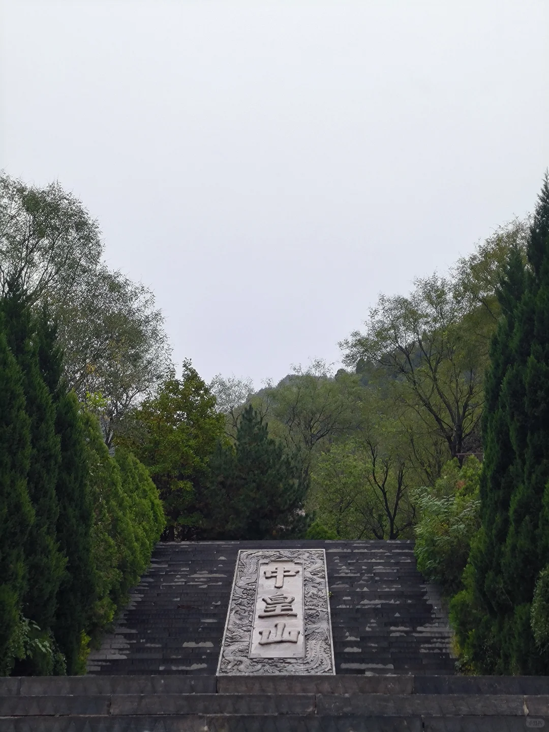 娲皇宫自驾一日游‖传说女娲抟土造人的地方