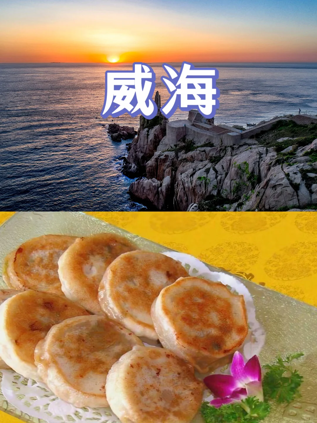 适合穷游的🔟城市🔥假期冲