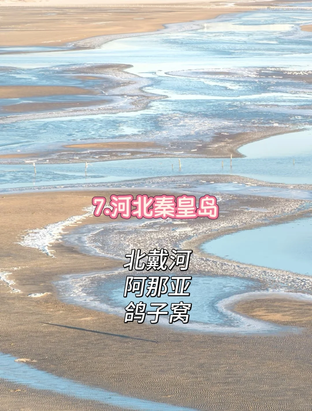 国内夏天最适合避暑的12个城市🍀