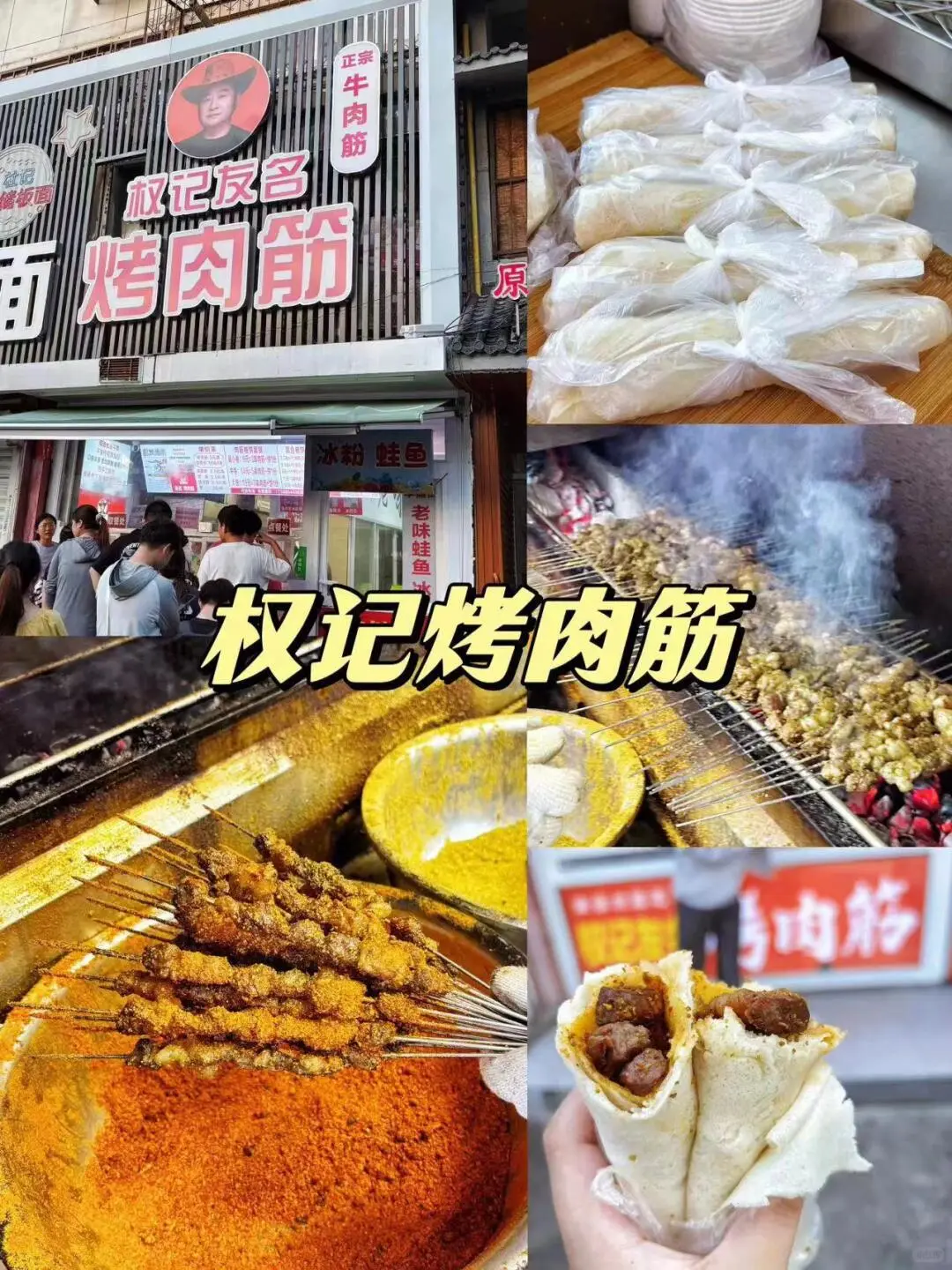 徐州三日游|保姆级攻略带你吃玩不踩雷